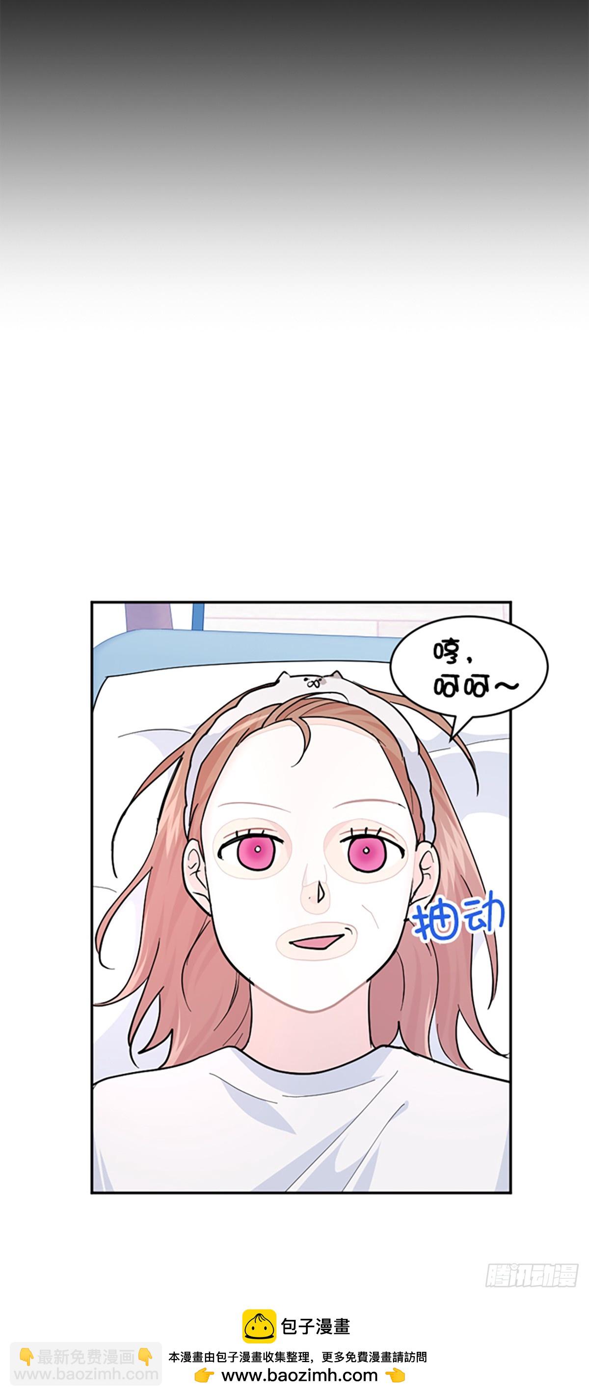 WHO ARE YOU ! - 第20話(1/2) - 2