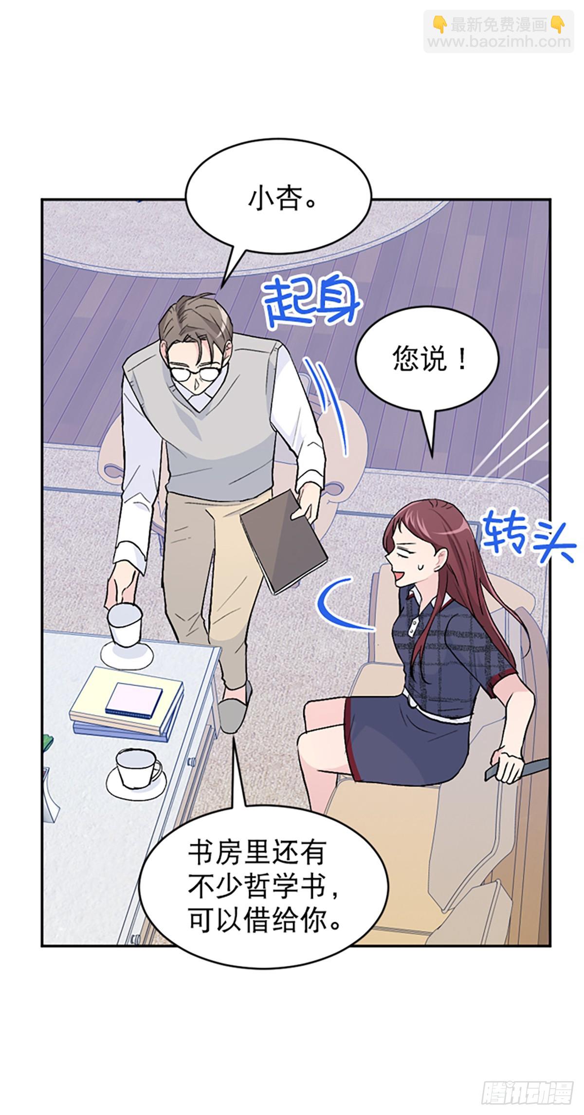 第22话(1/2)-第23话