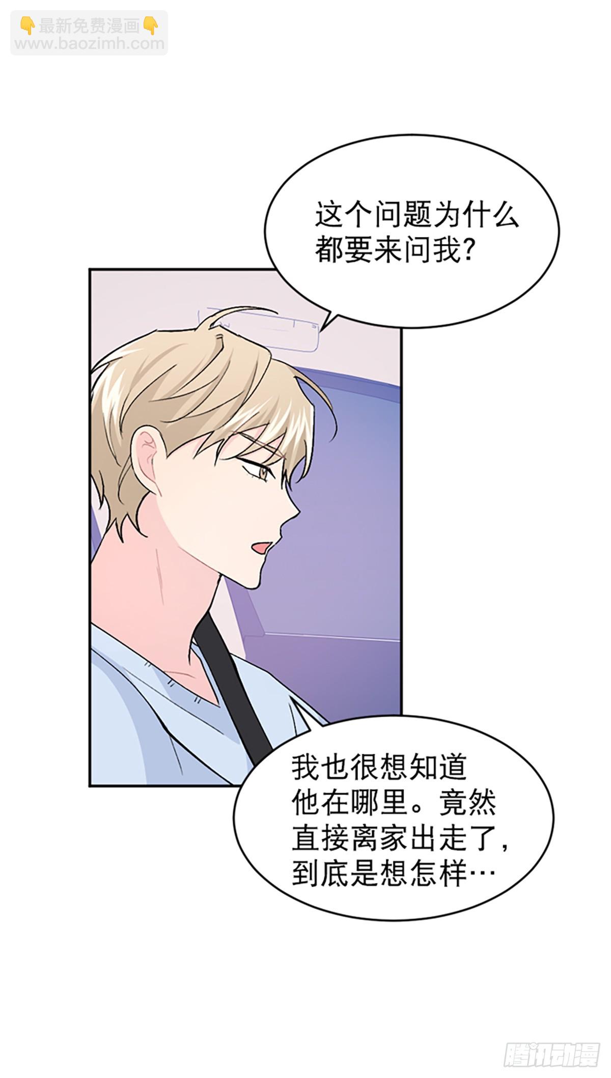 第22话(1/2)-第23话