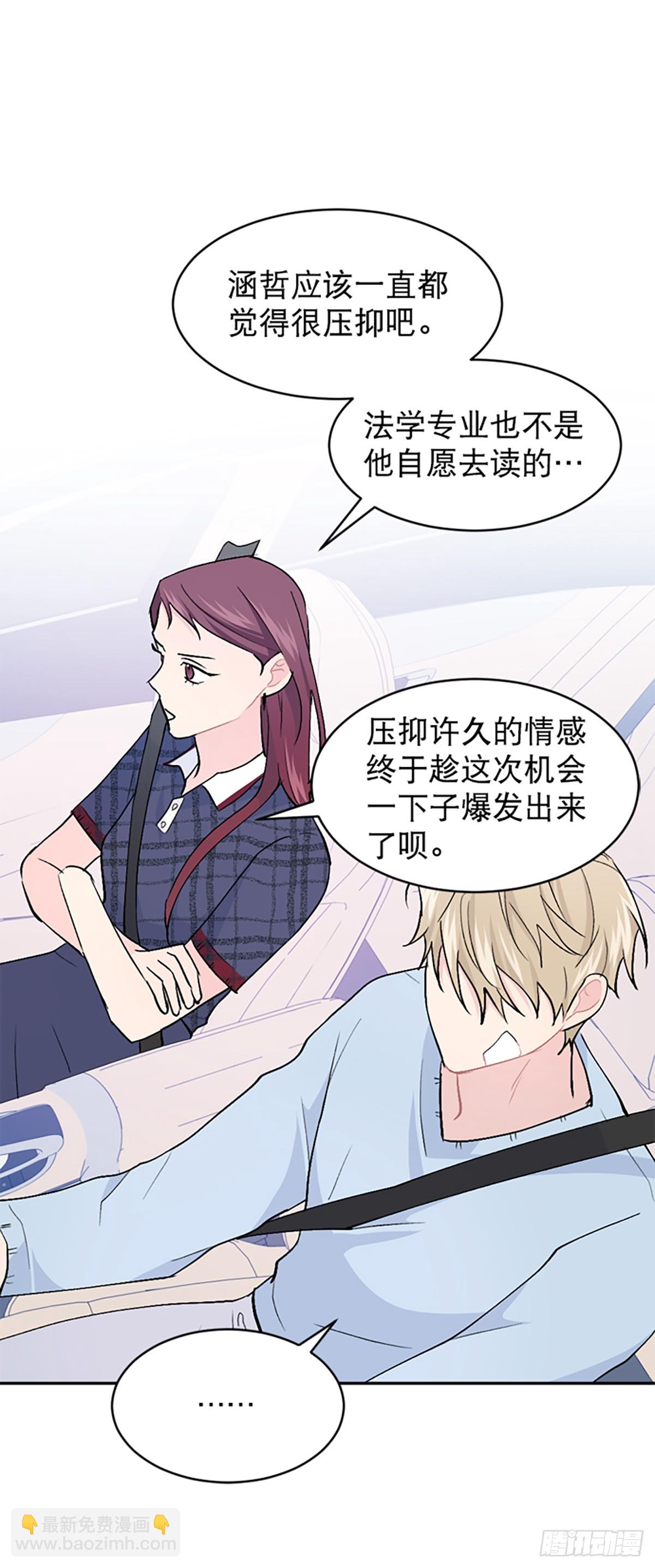 第22话(1/2)-第23话