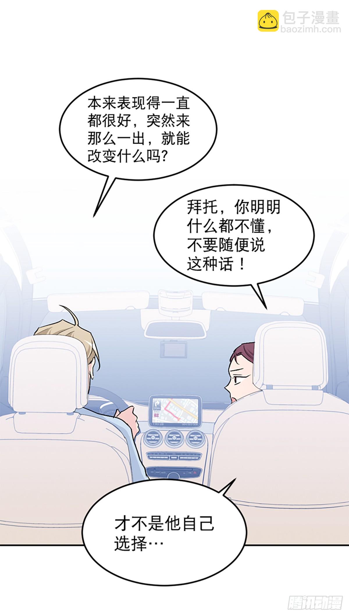 第22话(1/2)-第23话