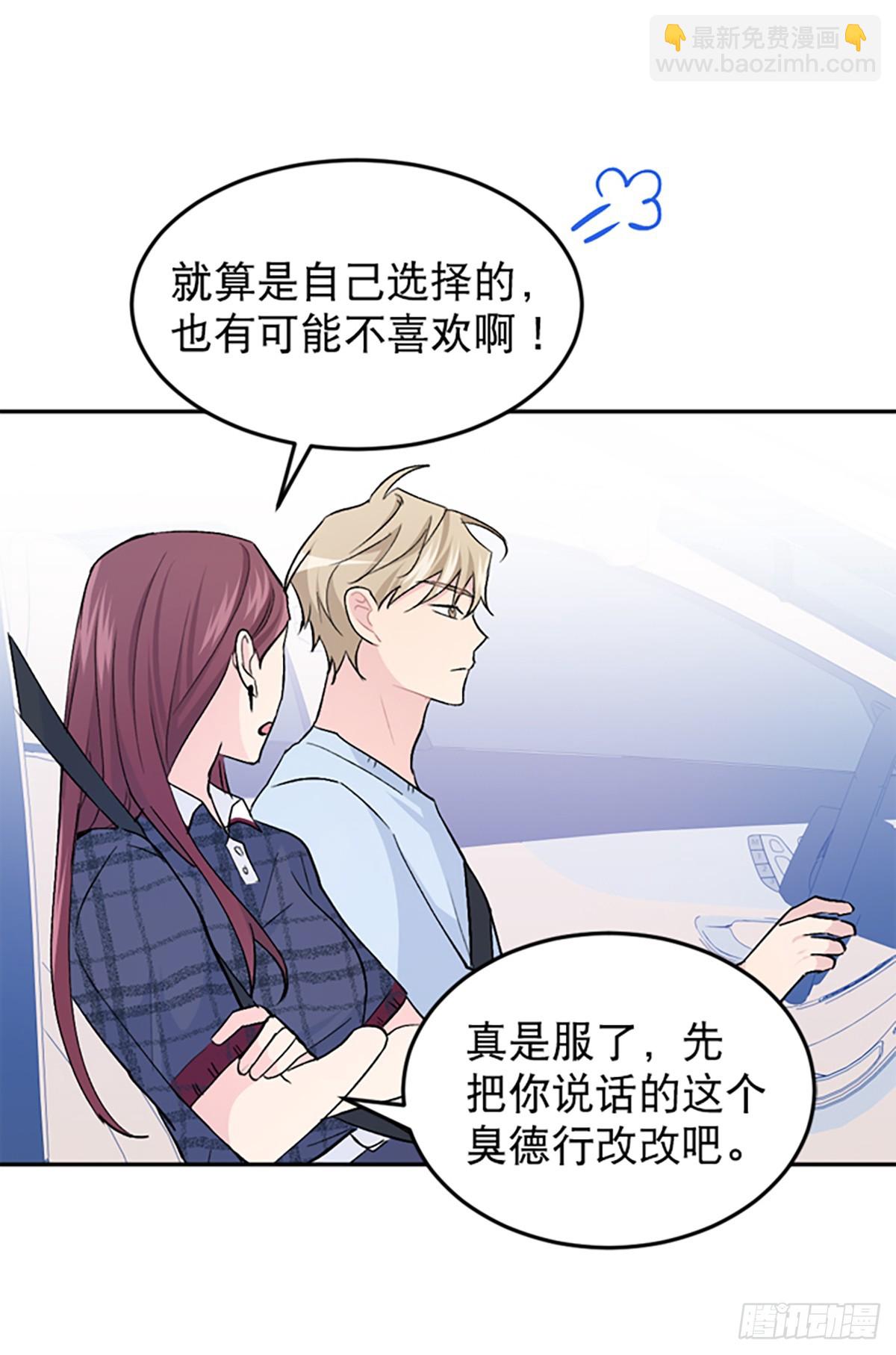 第22话(1/2)-第23话