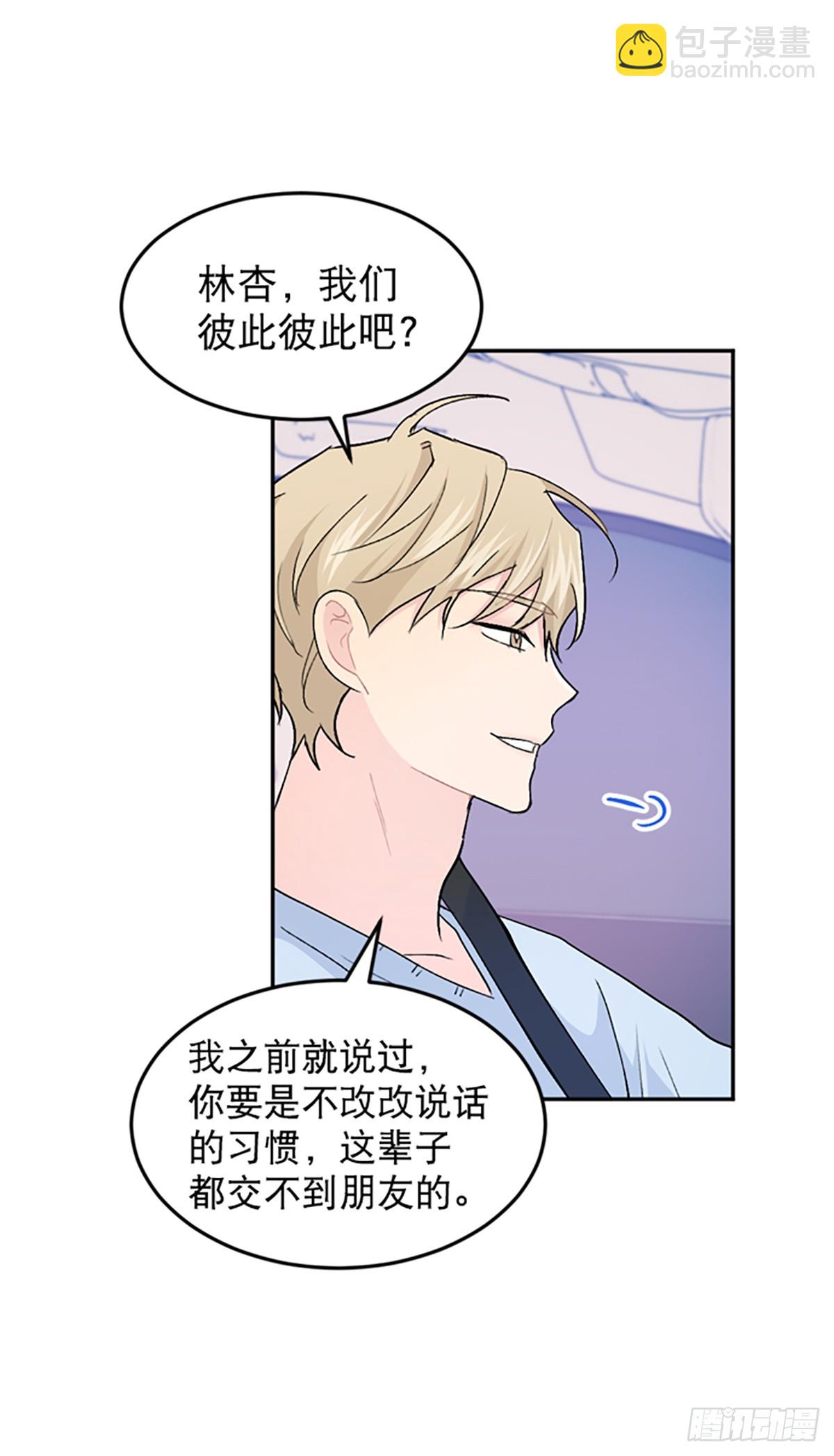 第22话(1/2)-第23话