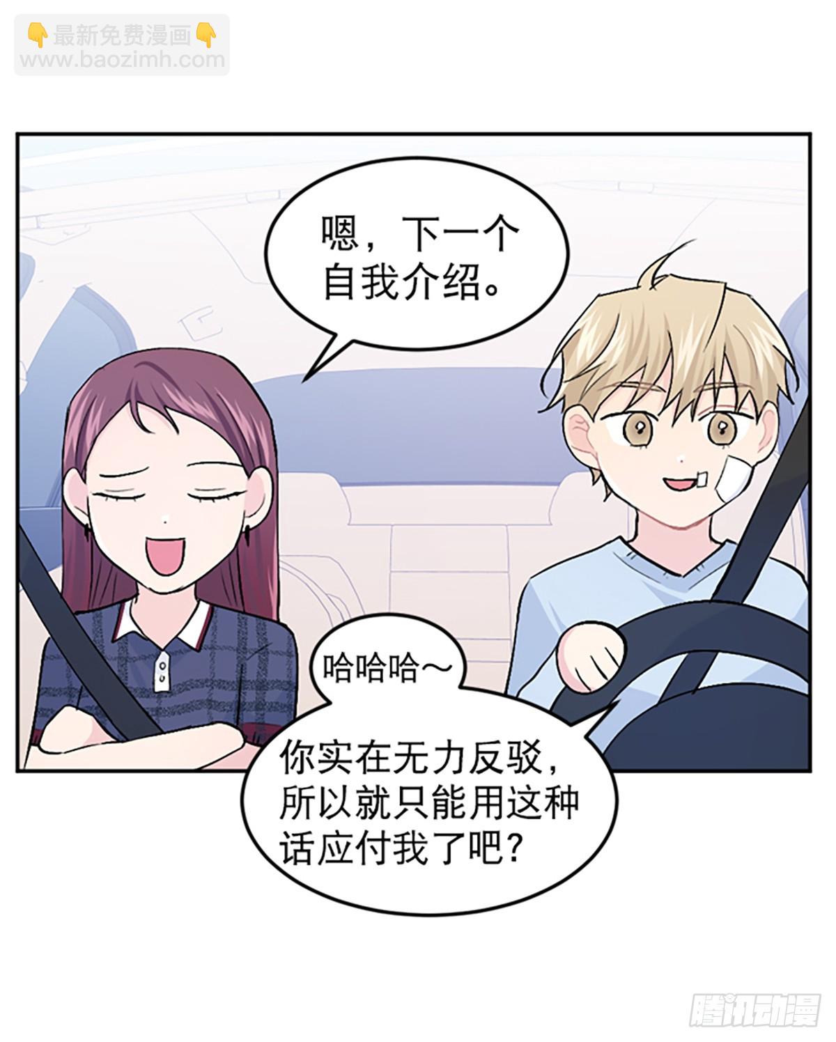 第22话(1/2)-第23话