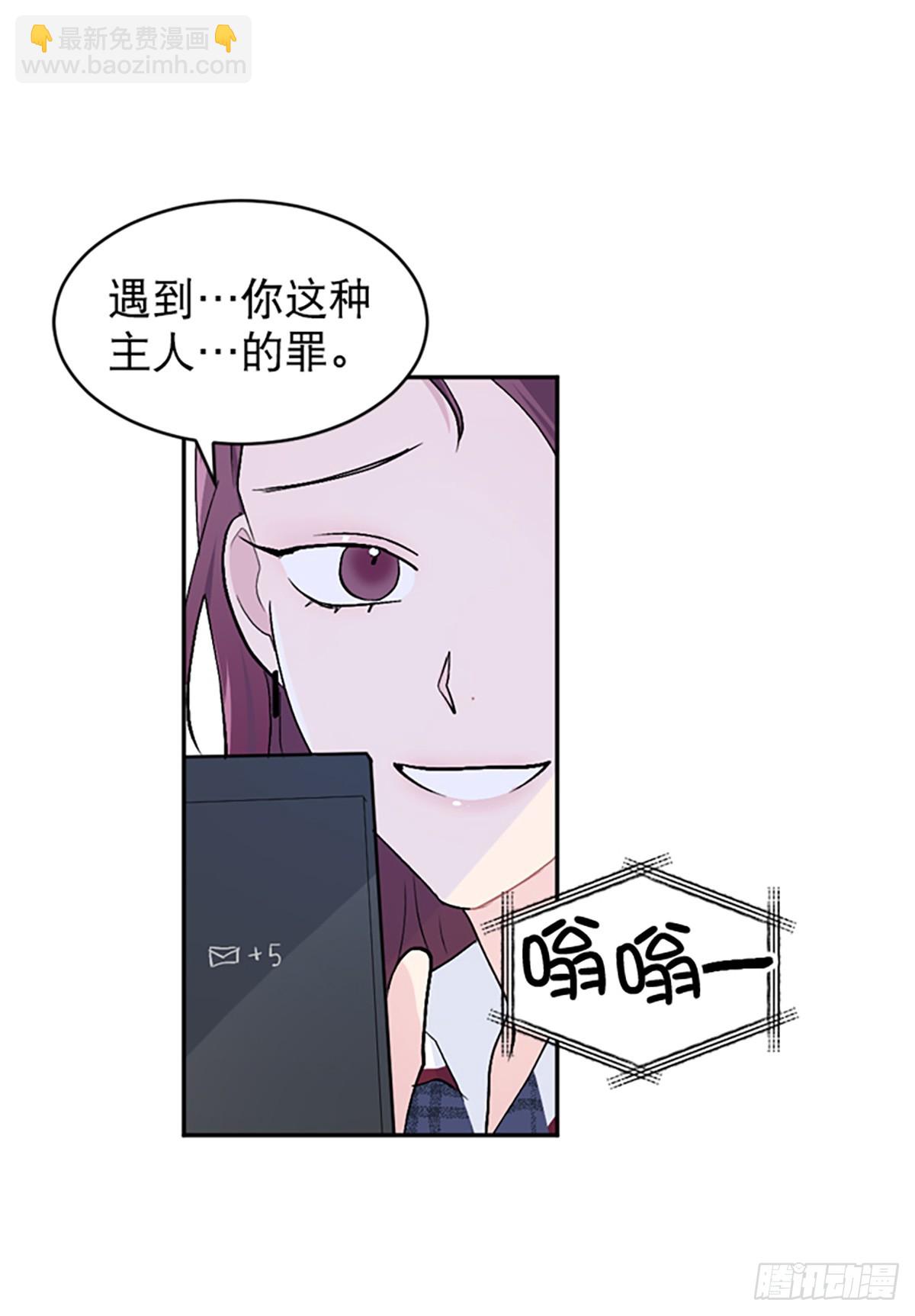 第22话(1/2)-第23话