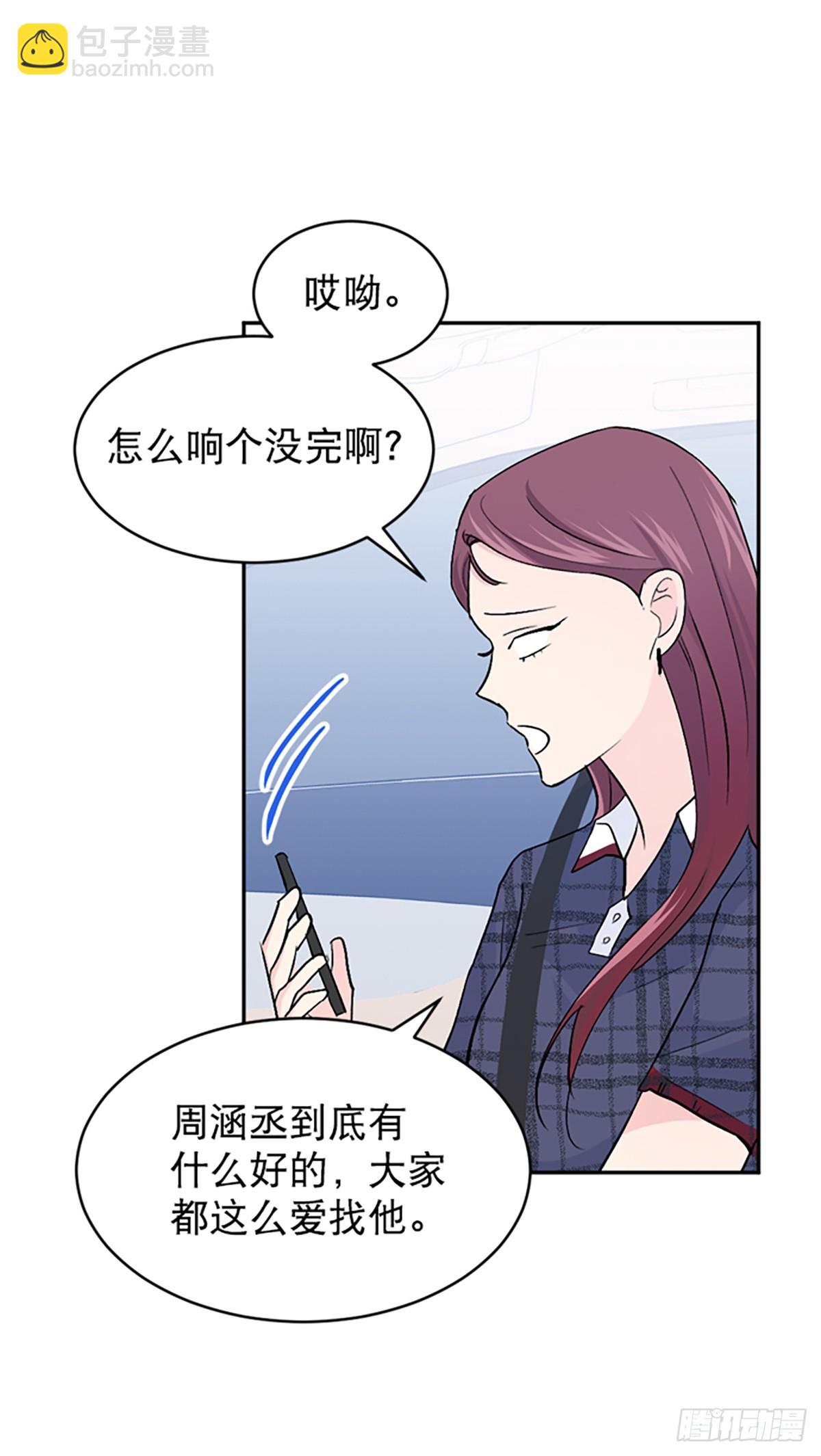 第22话(1/2)-第23话