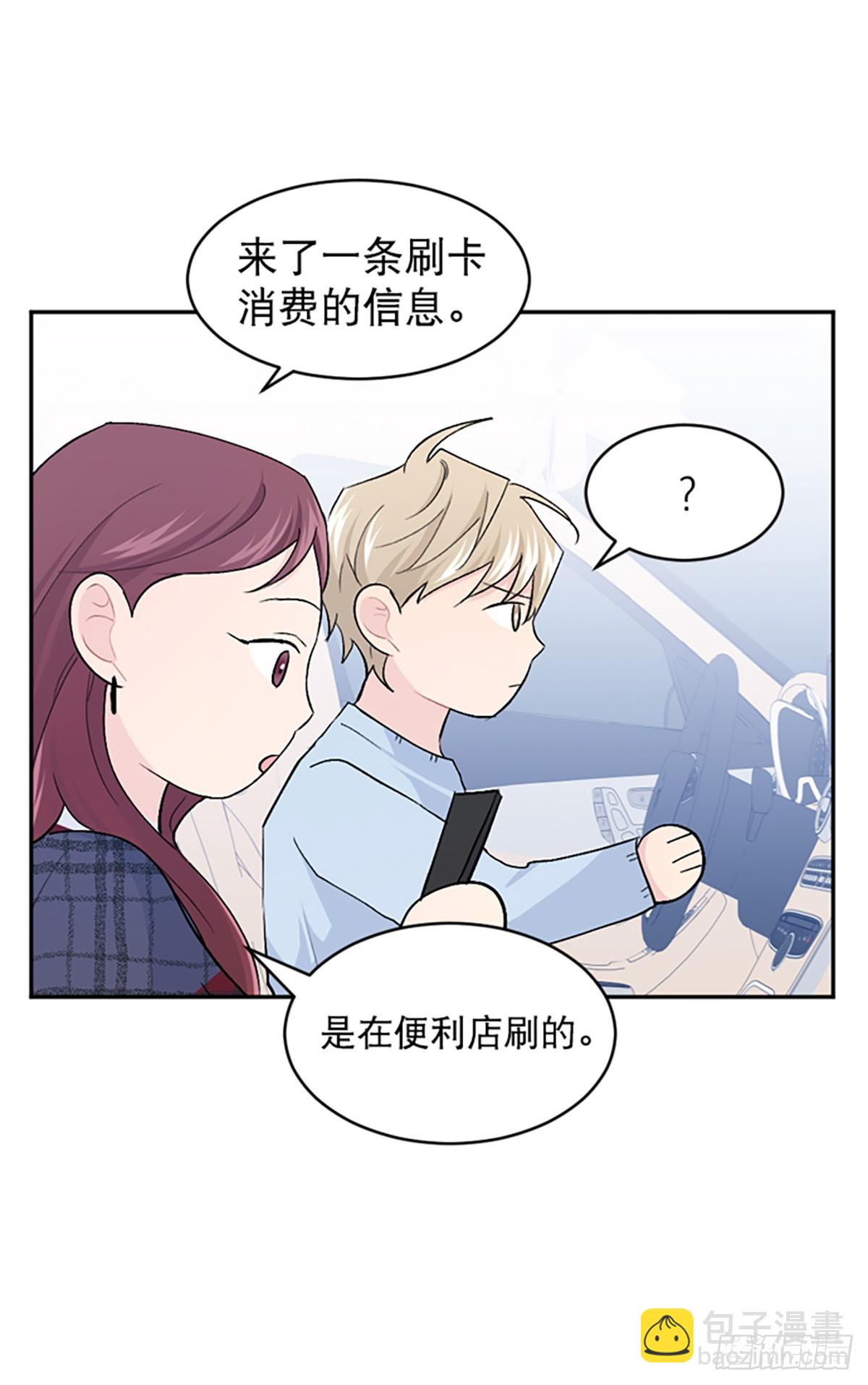 第22话(1/2)-第23话