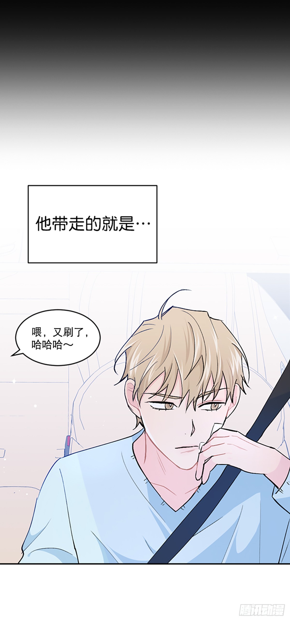 第22话(1/2)-第23话