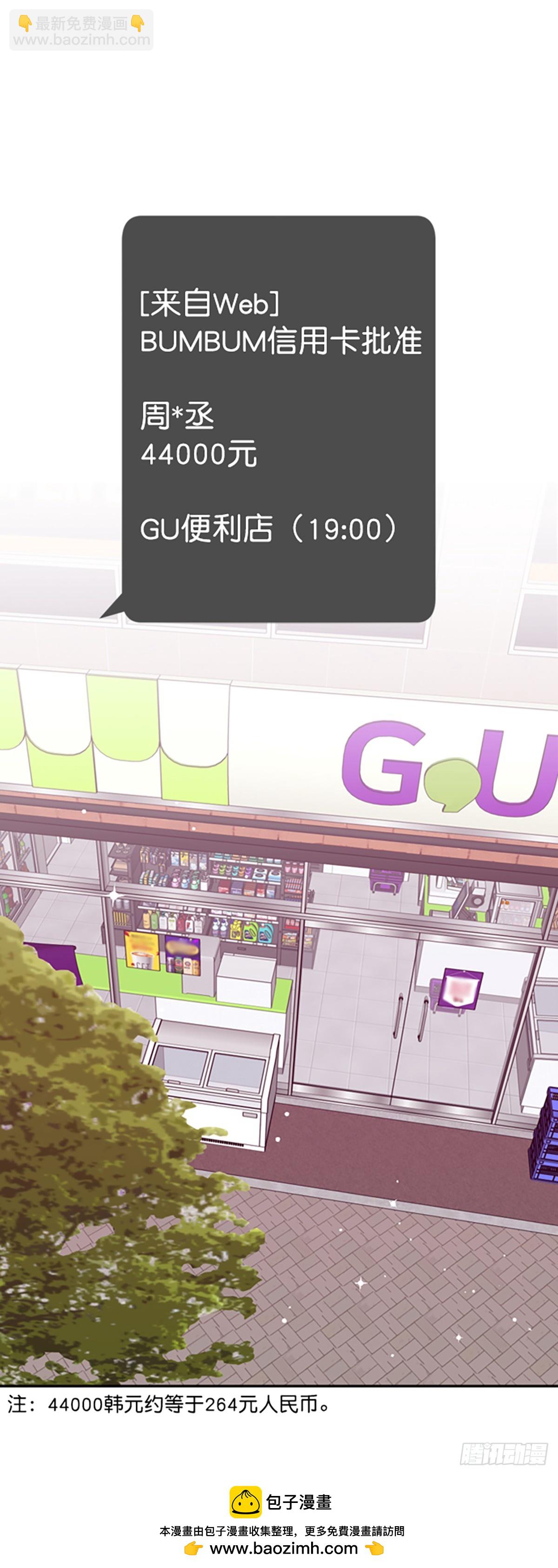 第22话(1/2)-第23话