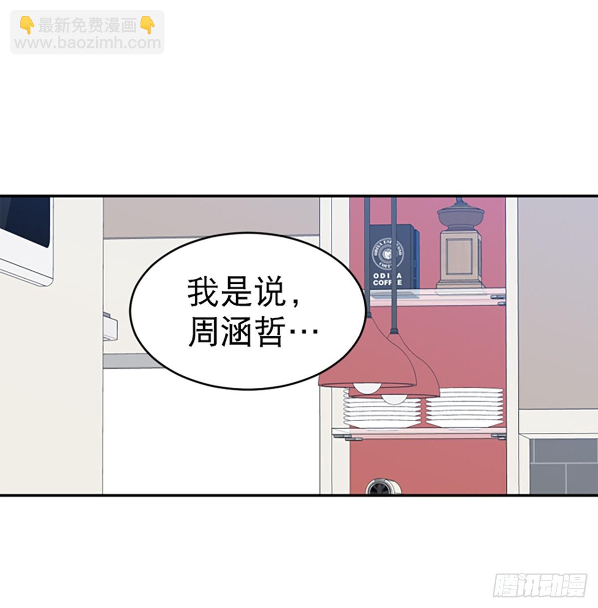 第24话(1/2)-第25话