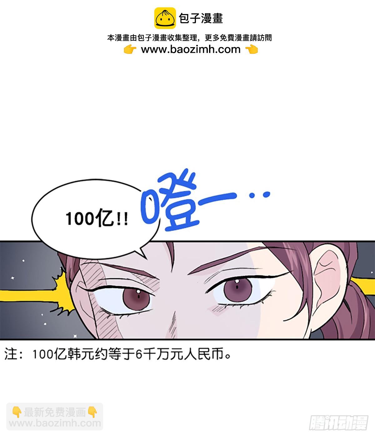 第24话(1/2)-第25话