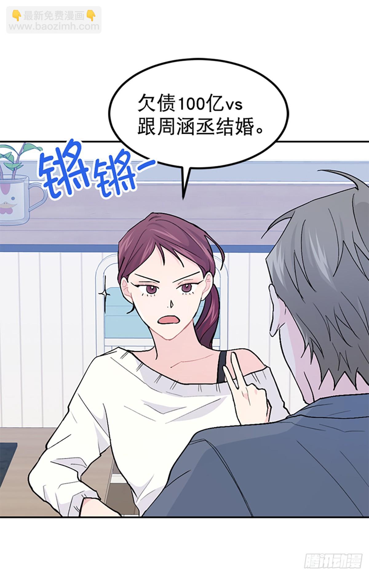 第24话(1/2)-第25话