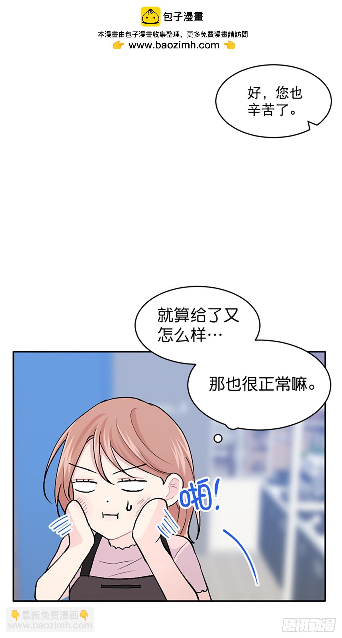 第24话(1/2)-第25话