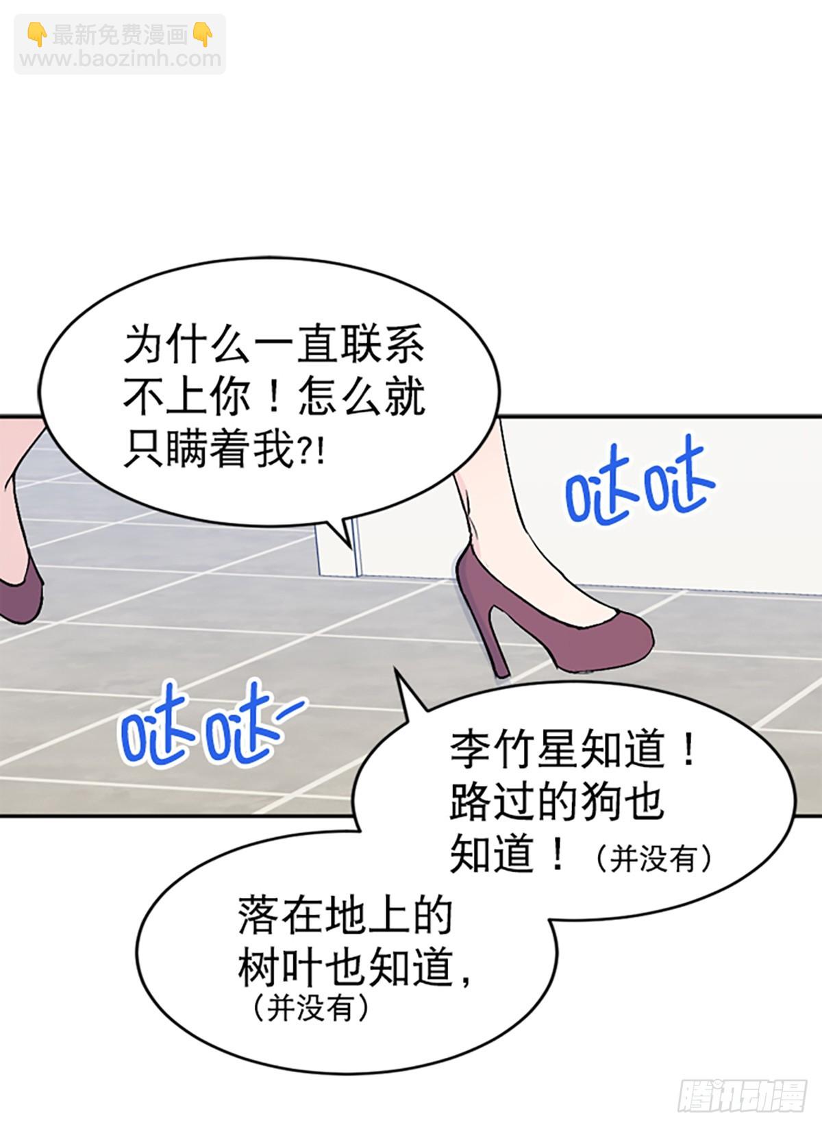 第24话(1/2)-第25话