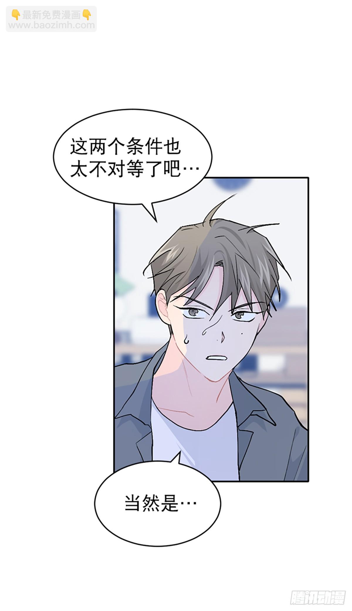 第24话(1/2)-第25话