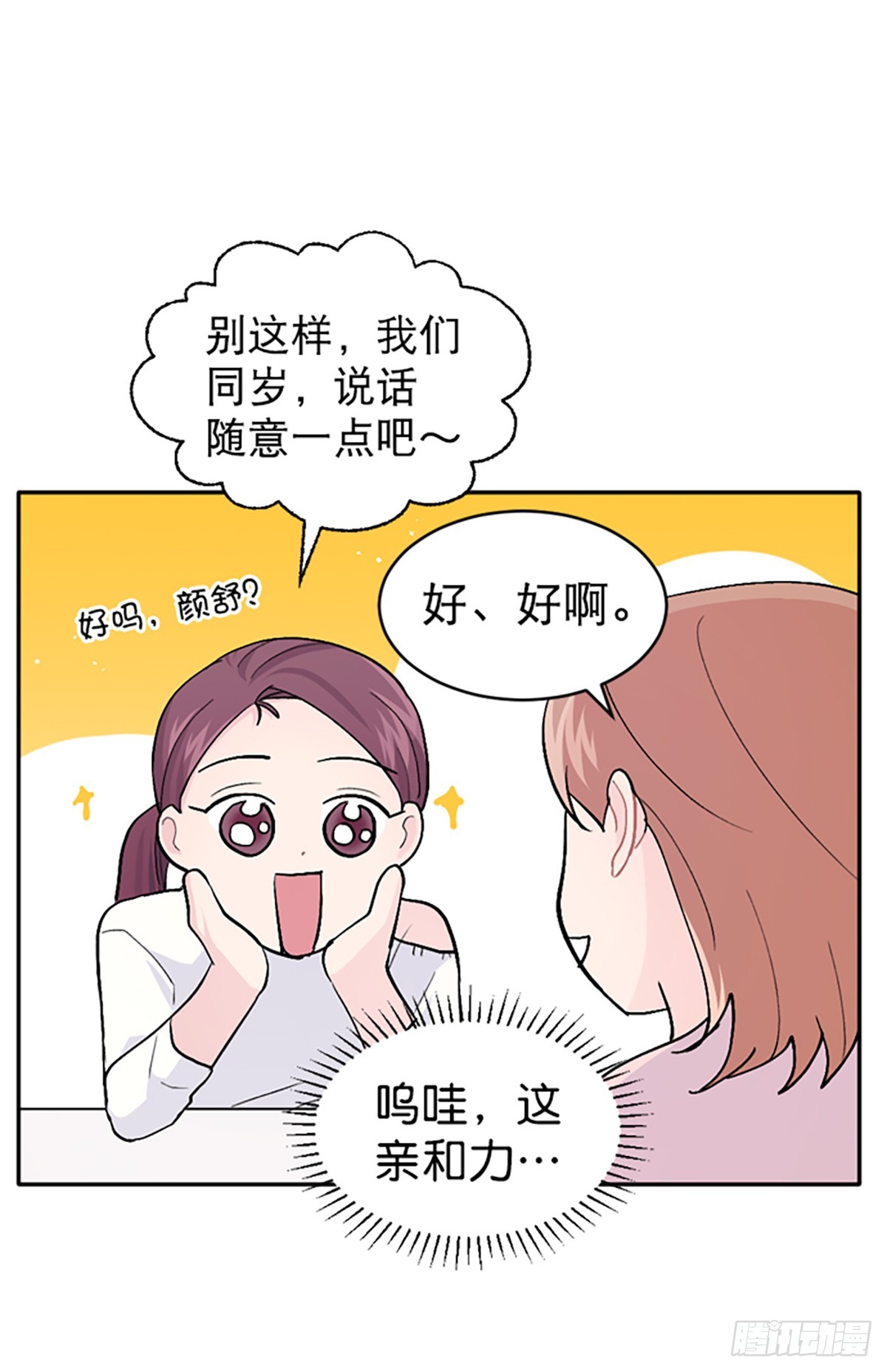 第24话(1/2)-第25话