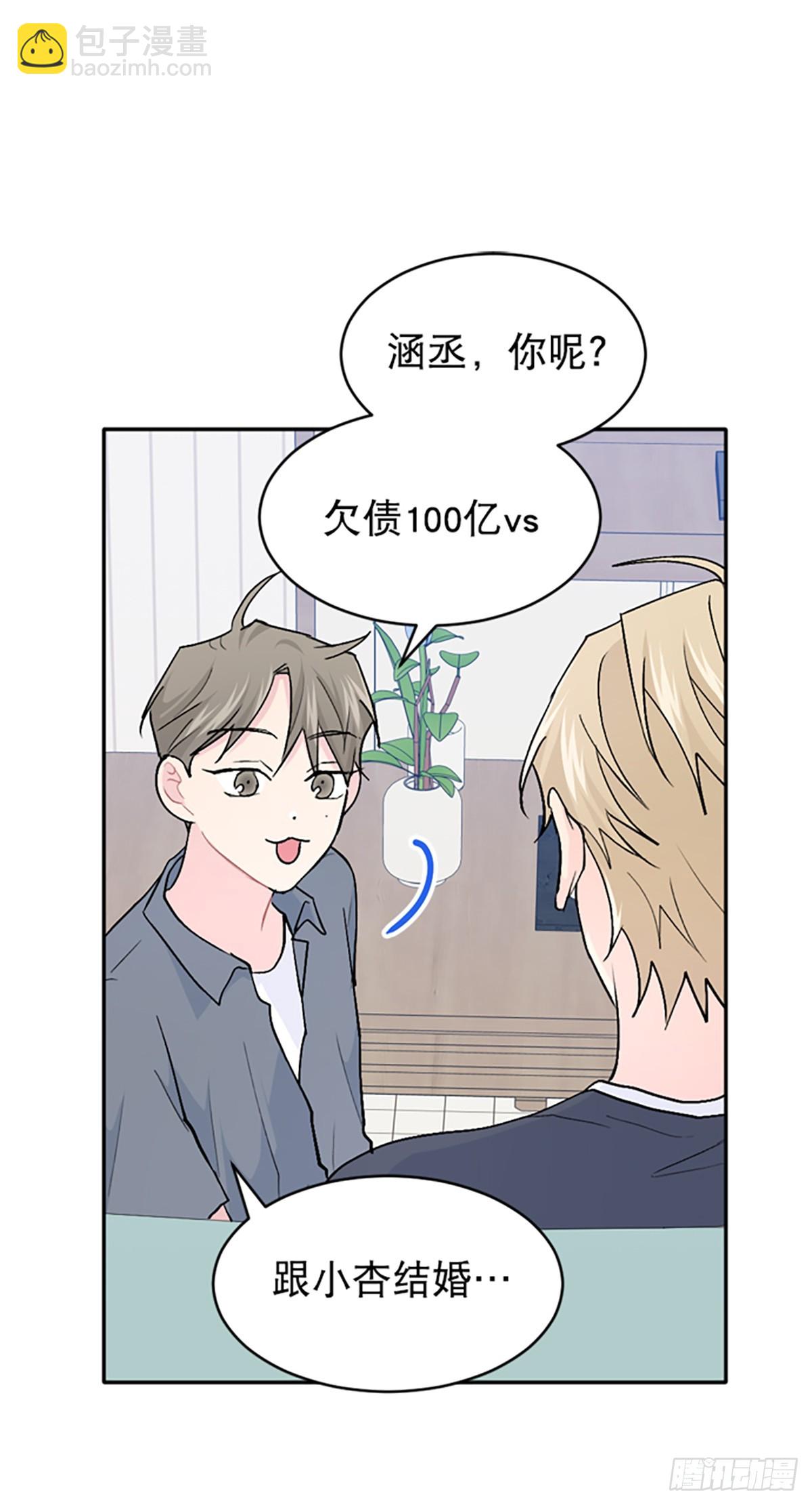 第24话(1/2)-第25话