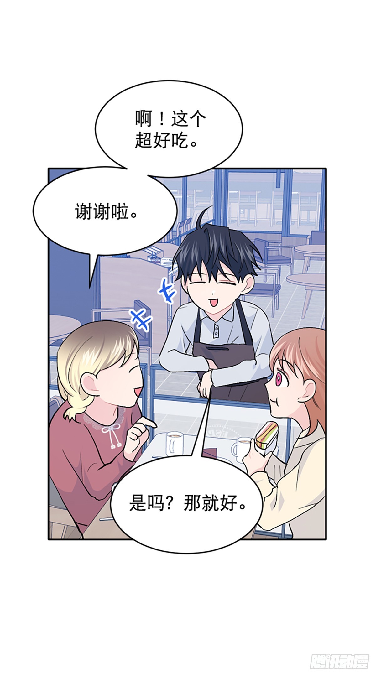 第26话(1/2)-第27话