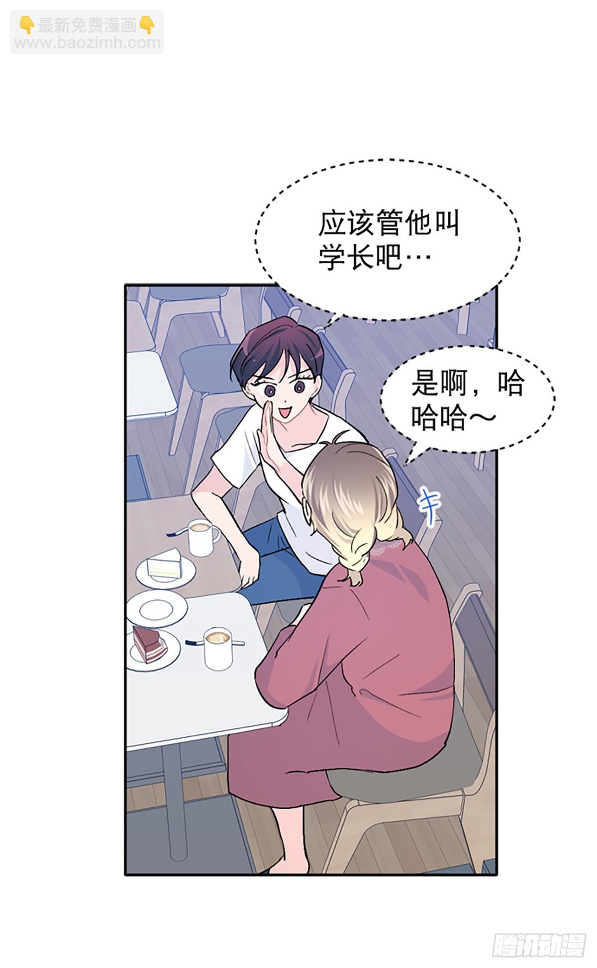 第26话(1/2)-第27话