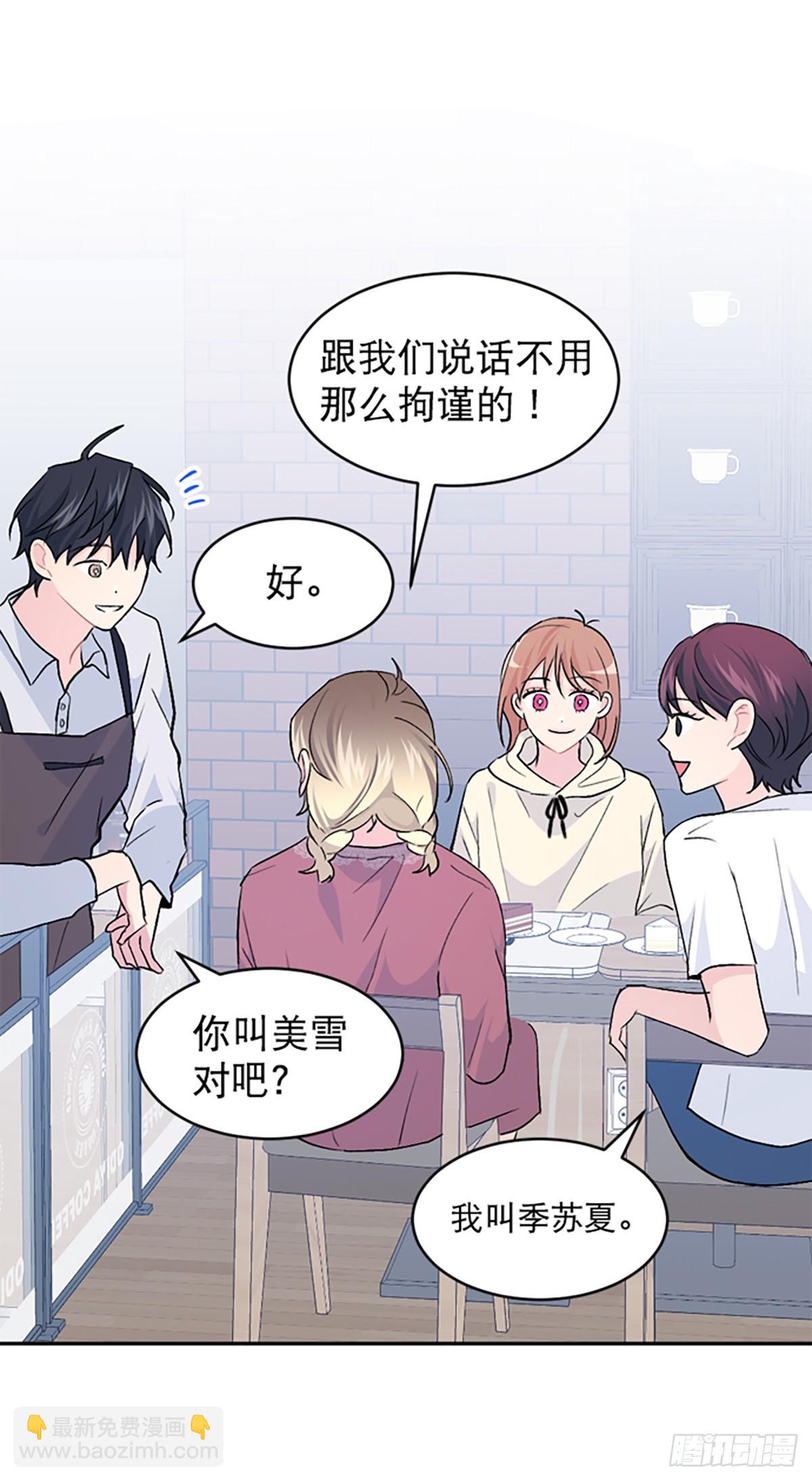 第26话(1/2)-第27话