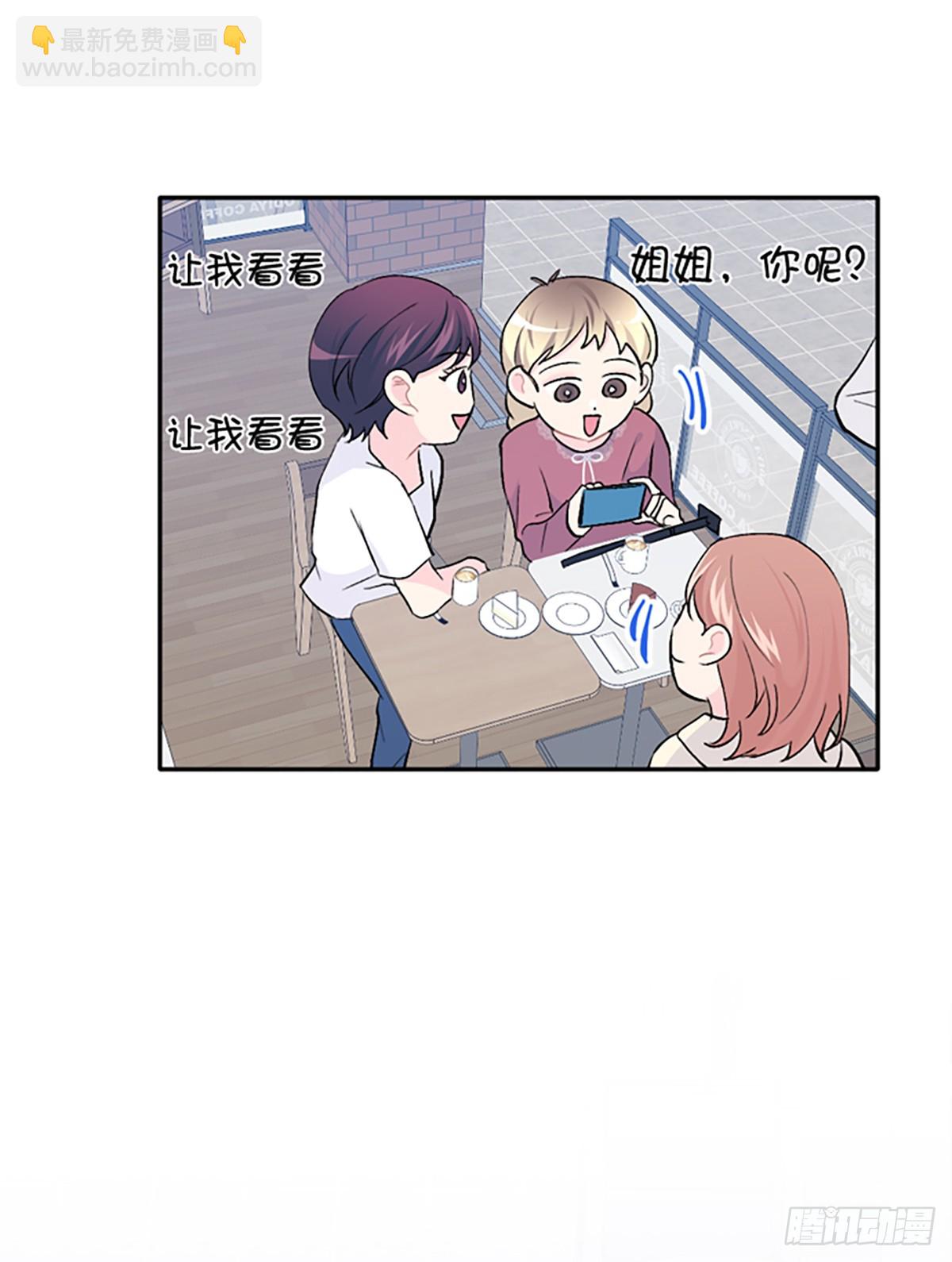 第26话(1/2)-第27话