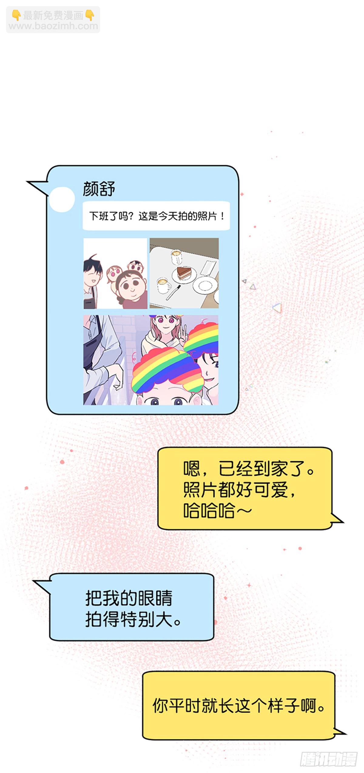 第26话(1/2)-第27话