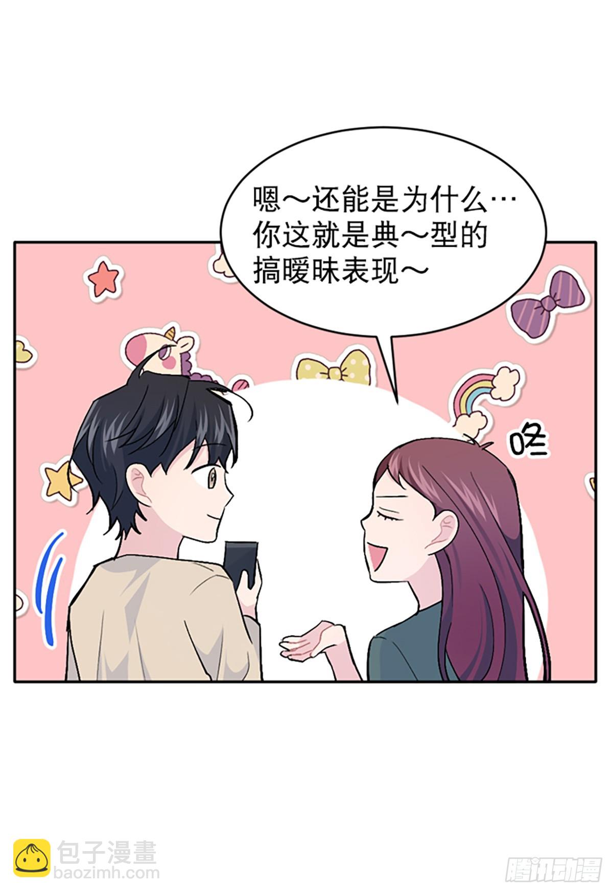 第26话(1/2)-第27话