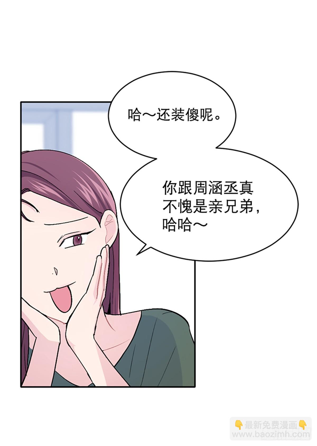 第26话(1/2)-第27话