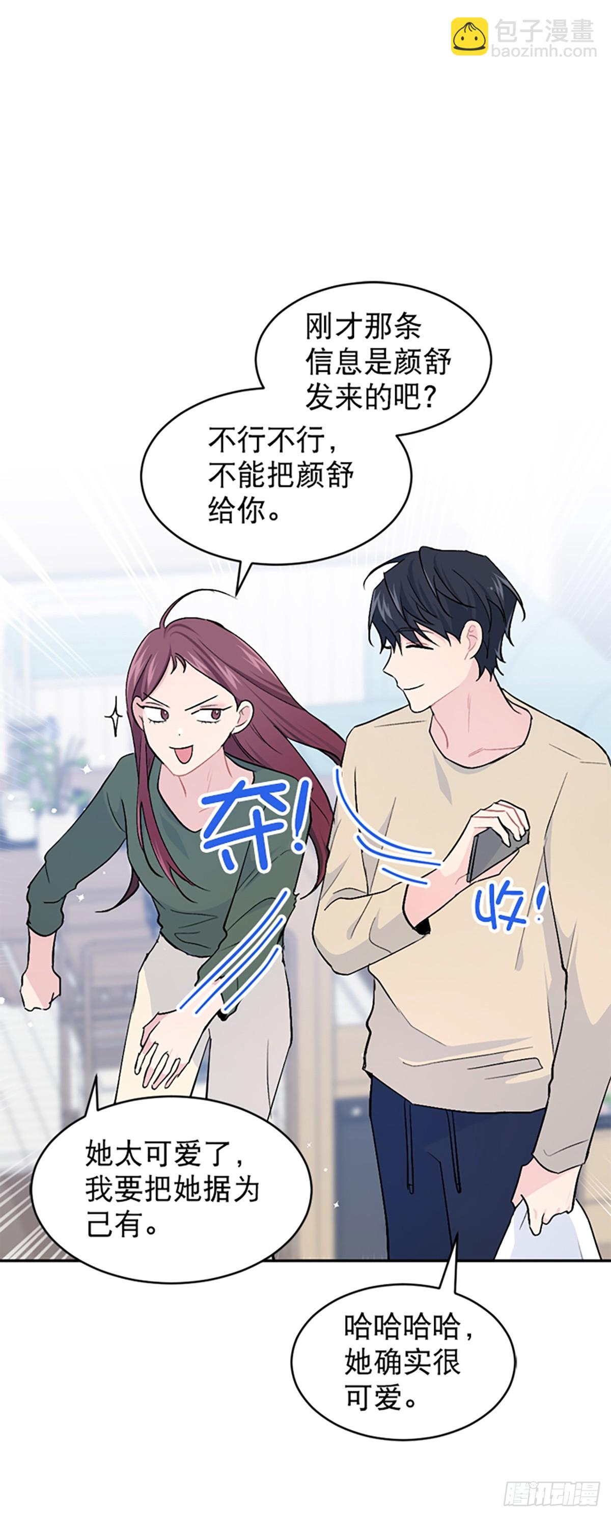 第26话(1/2)-第27话