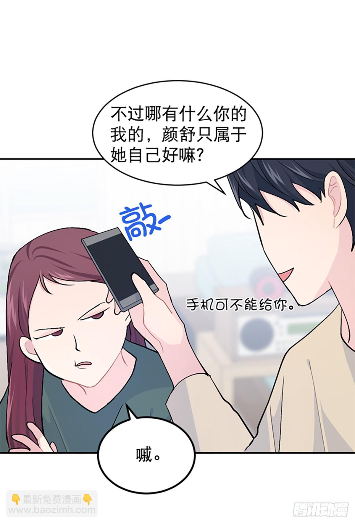 第26话(1/2)-第27话