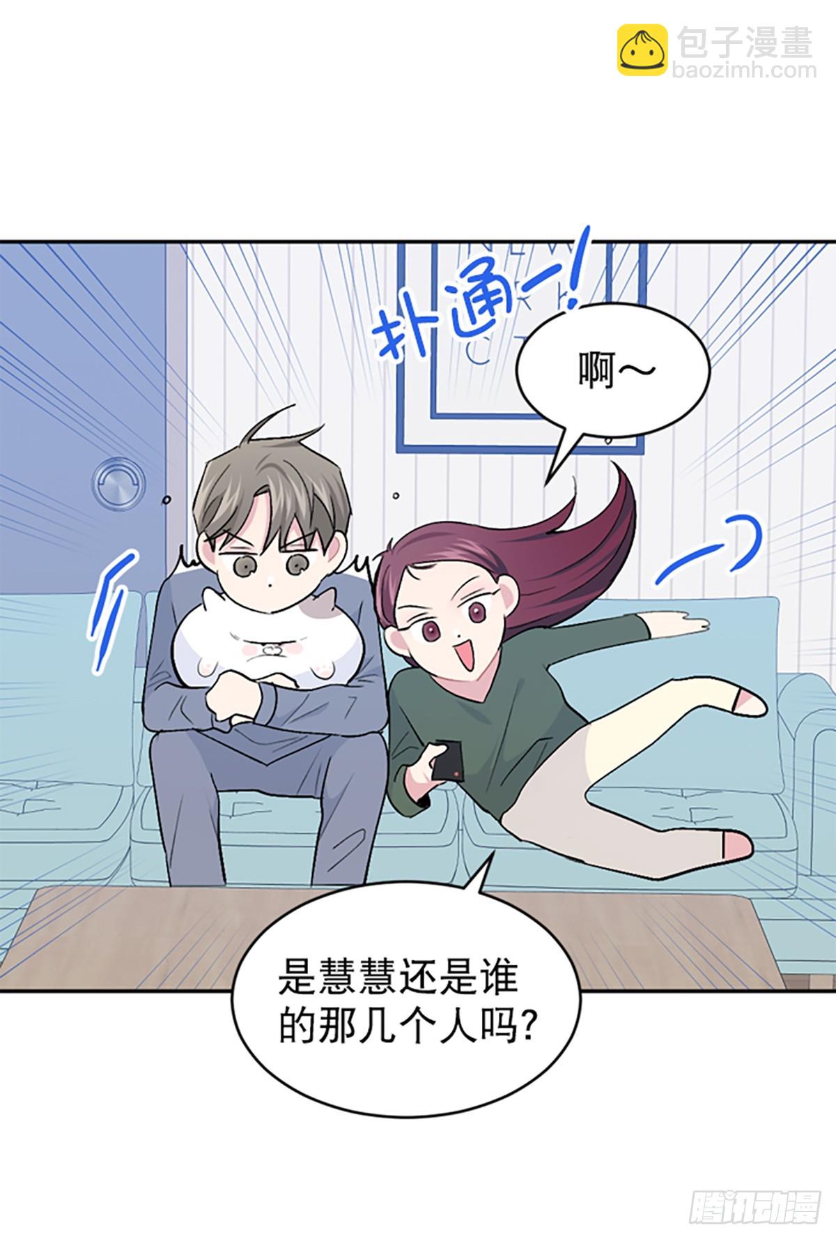 第26话(1/2)-第27话