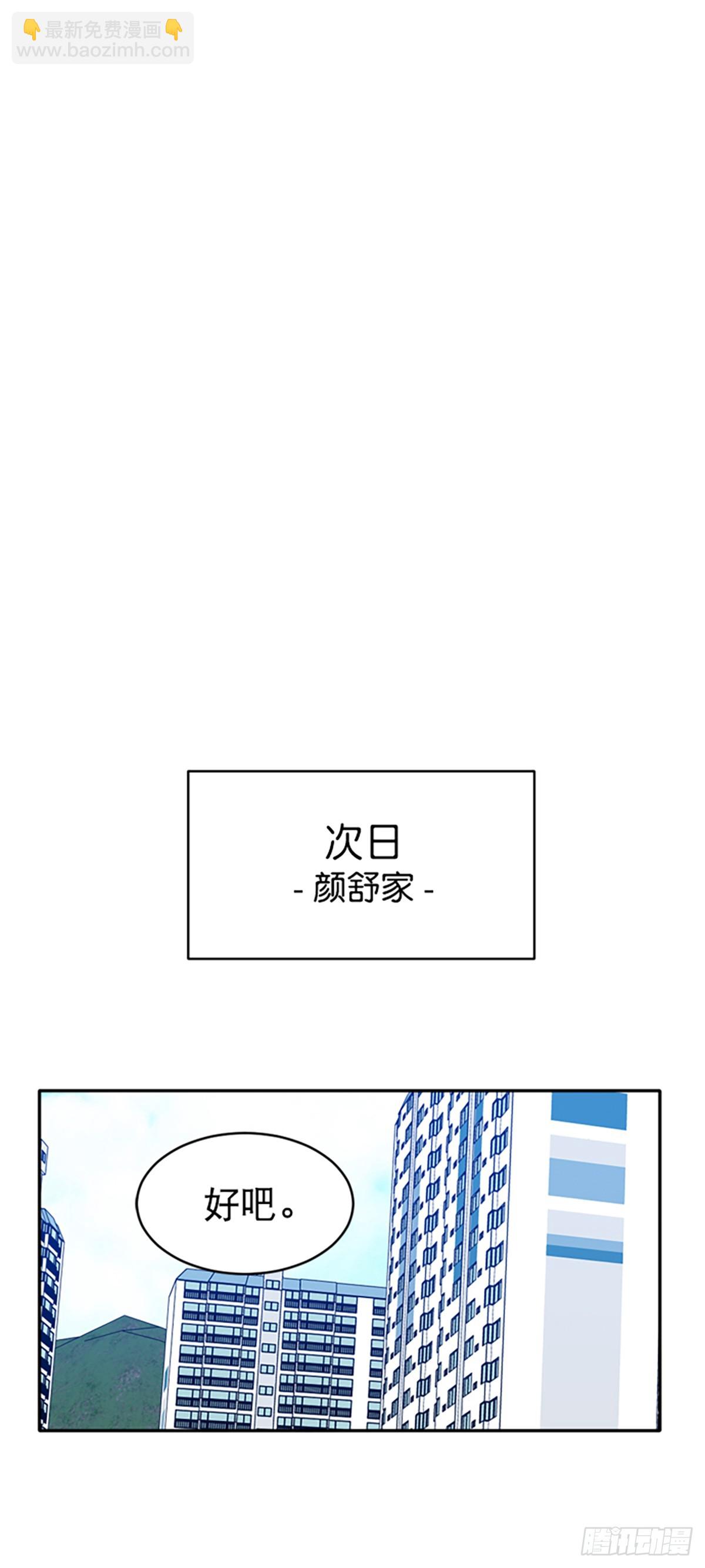 第26话(1/2)-第27话