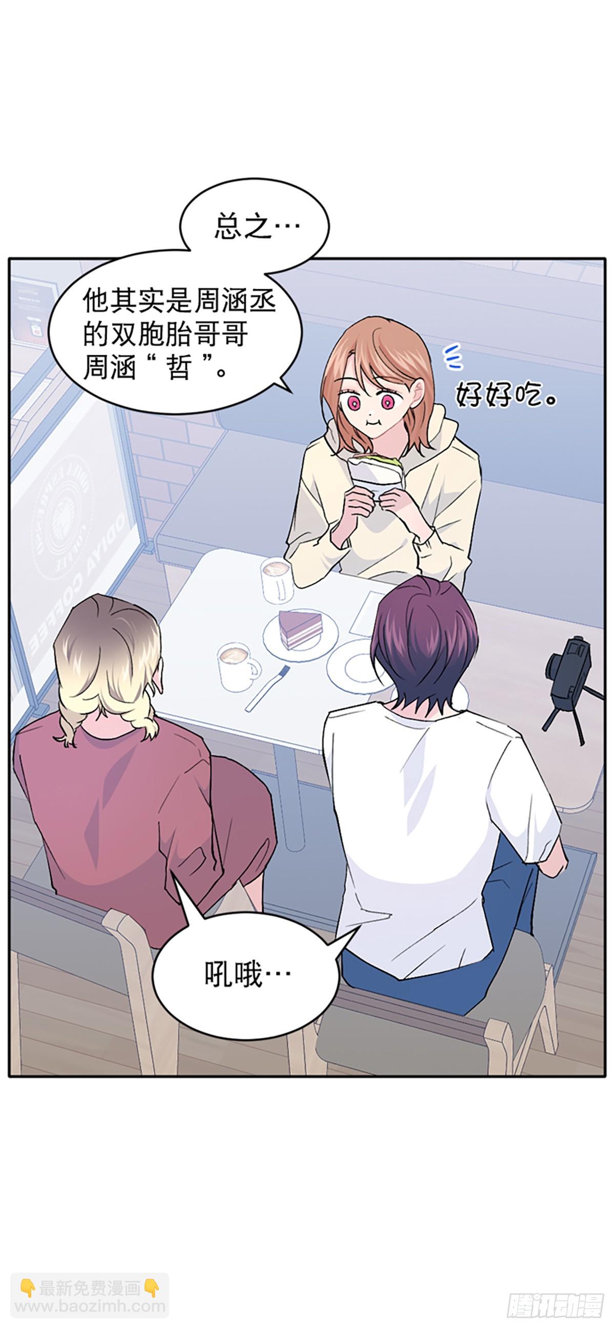 第26话(1/2)-第27话