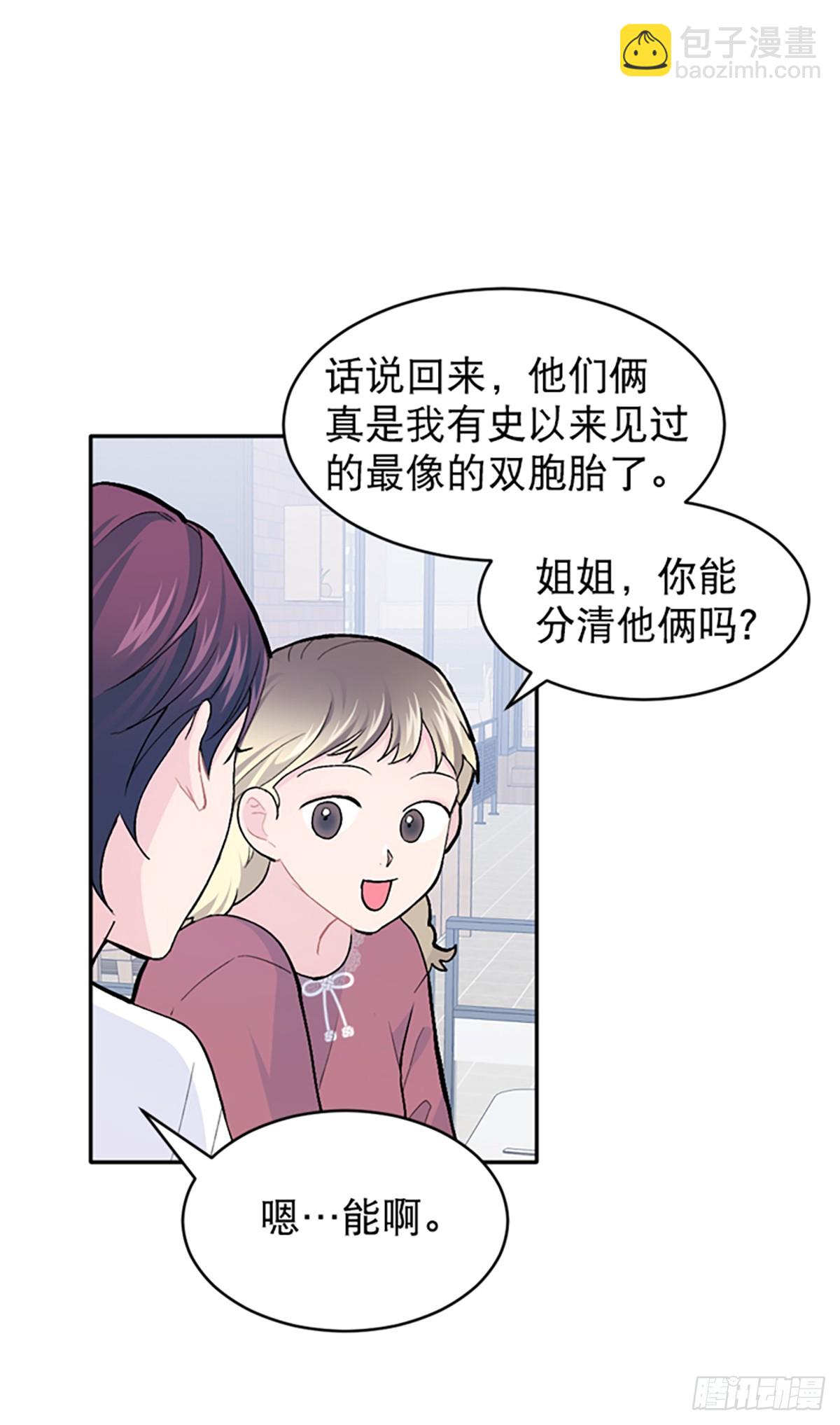 第26话(1/2)-第27话