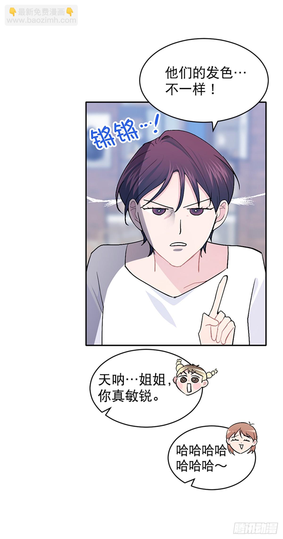 第26话(1/2)-第27话