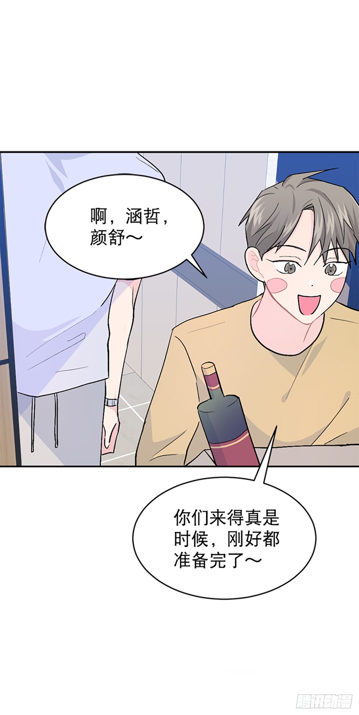 第28话(1/2)-第29话