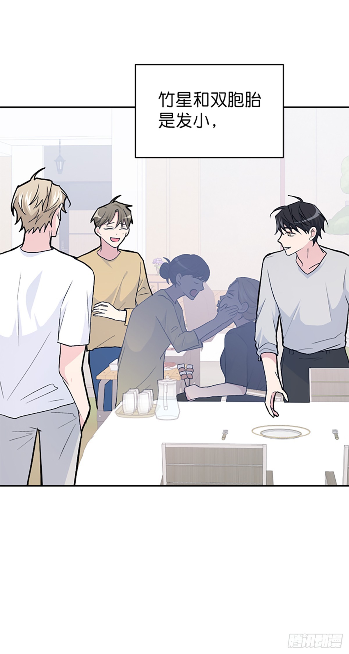 第28话(1/2)-第29话