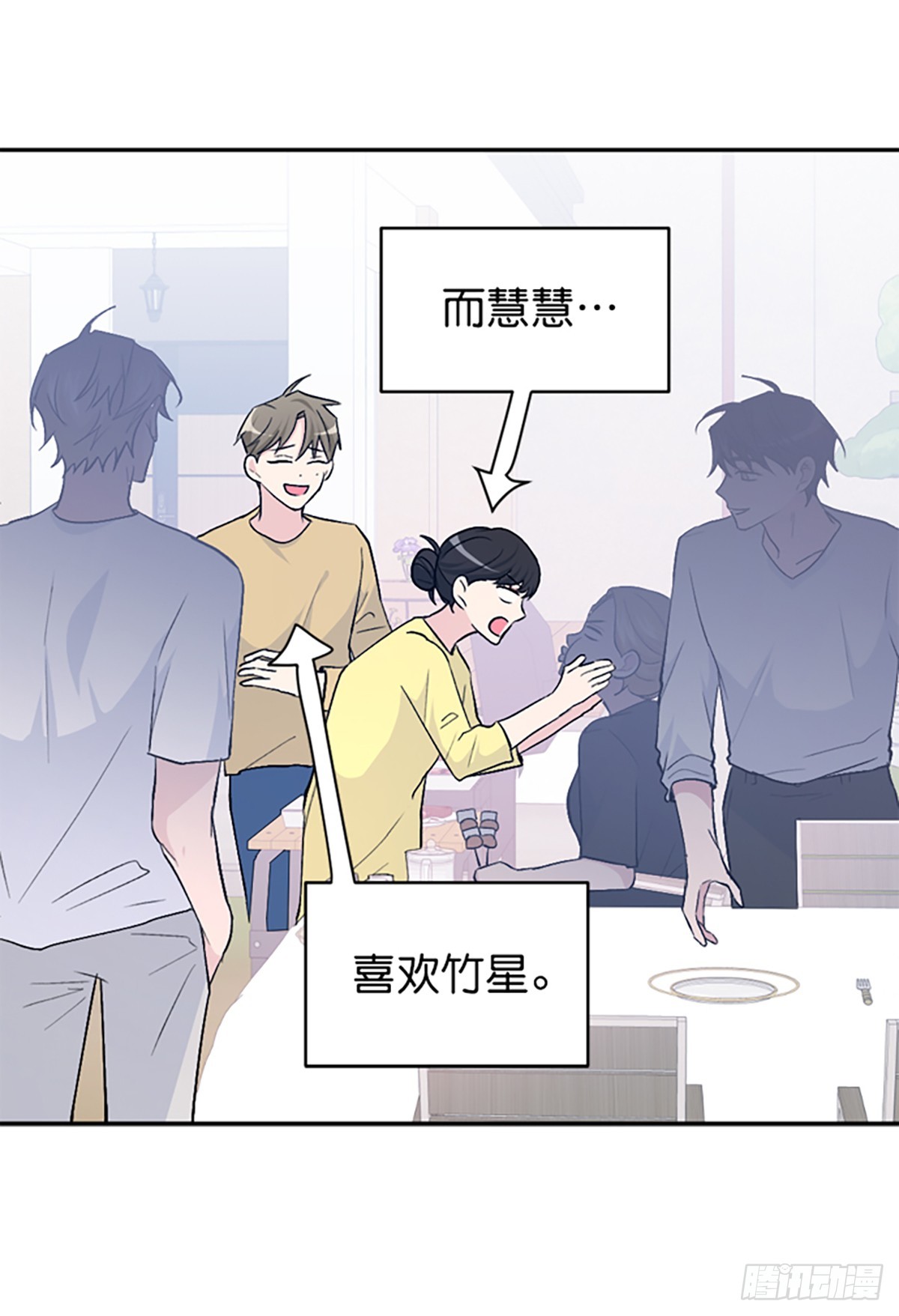 第28话(1/2)-第29话