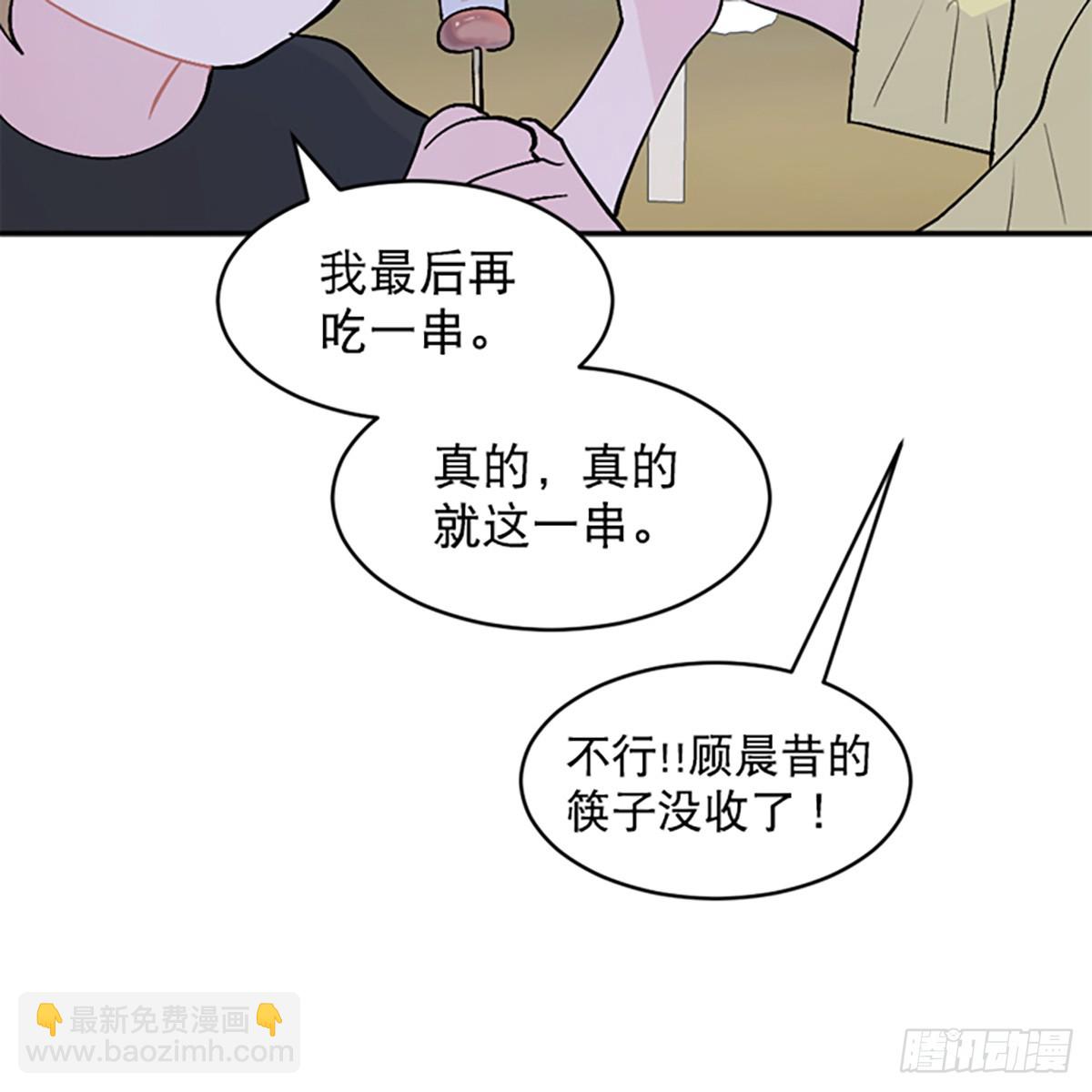 第28话(1/2)-第29话