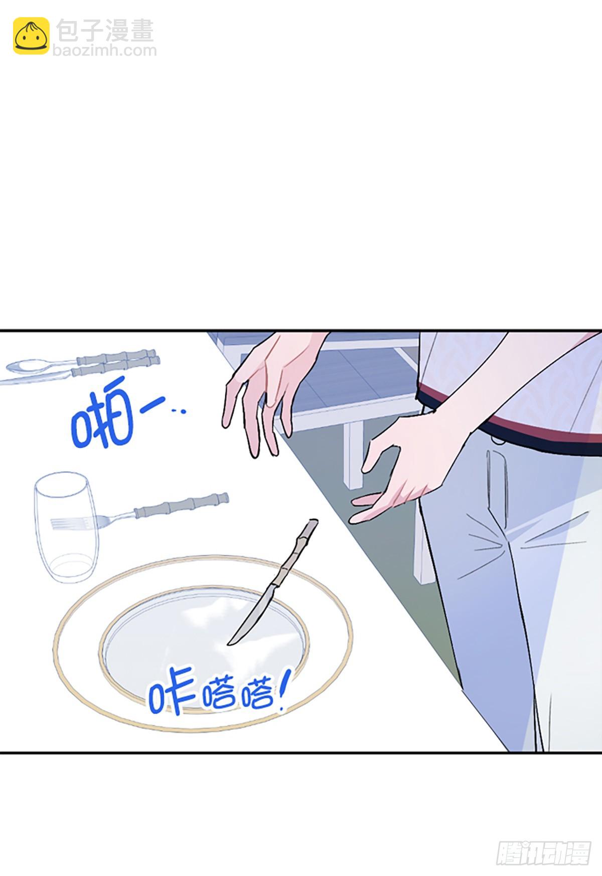 第28话(1/2)-第29话