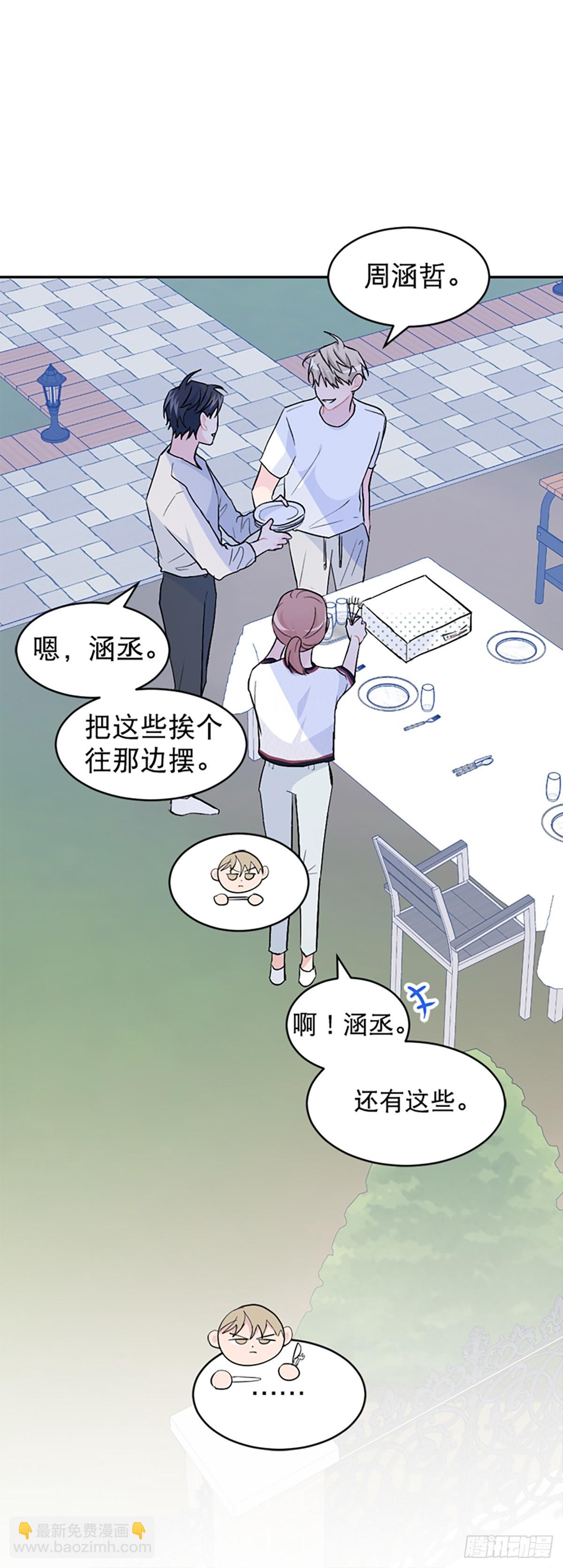 第28话(1/2)-第29话