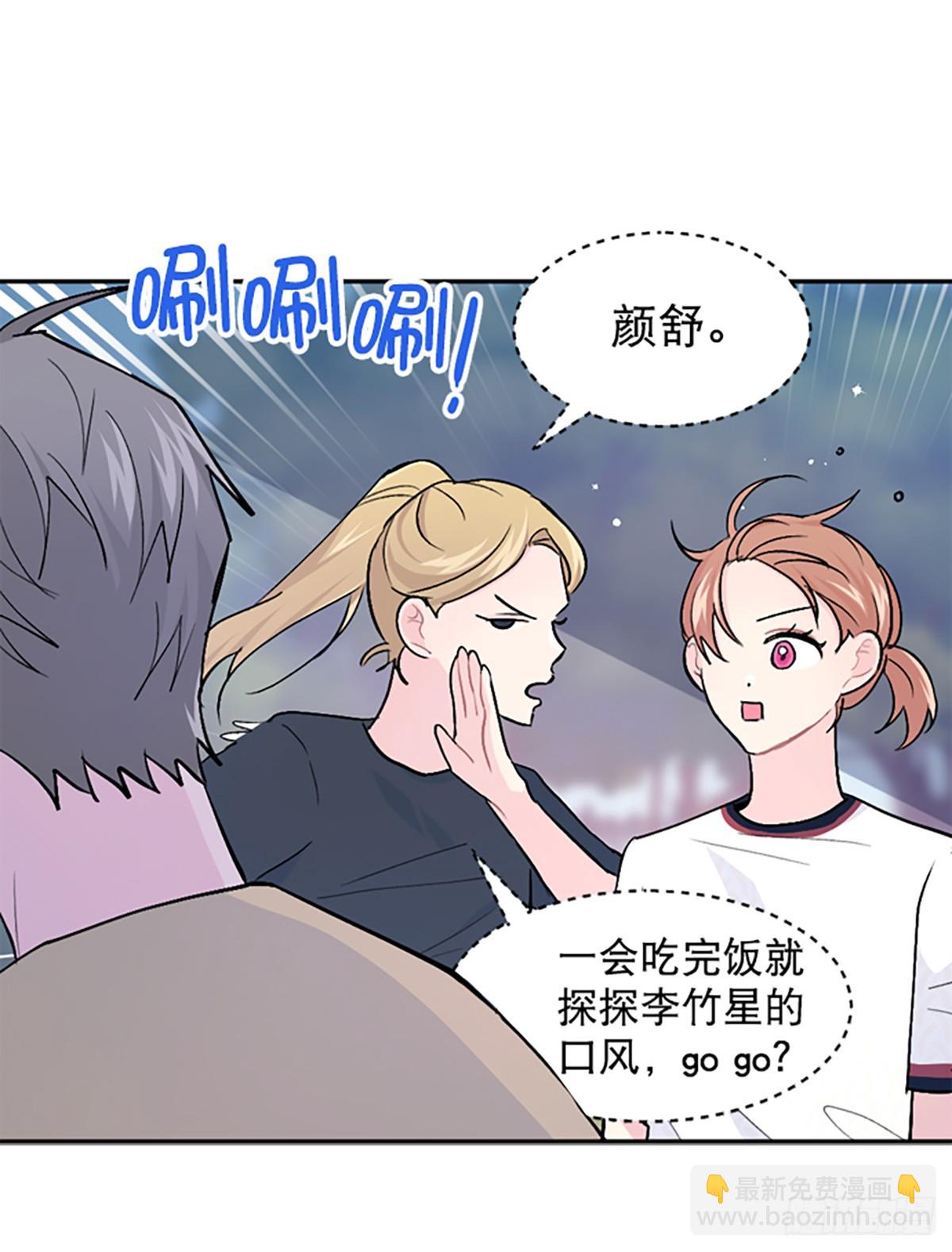 第28话(1/2)-第29话