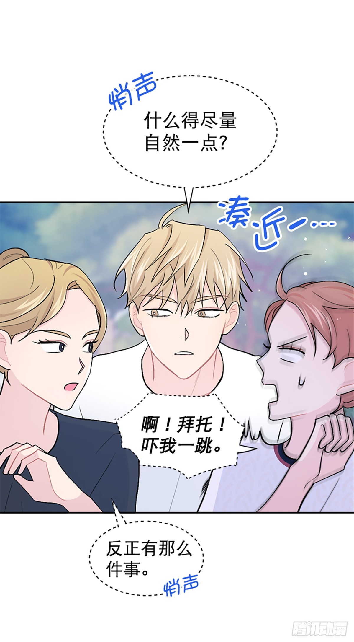 第28话(1/2)-第29话