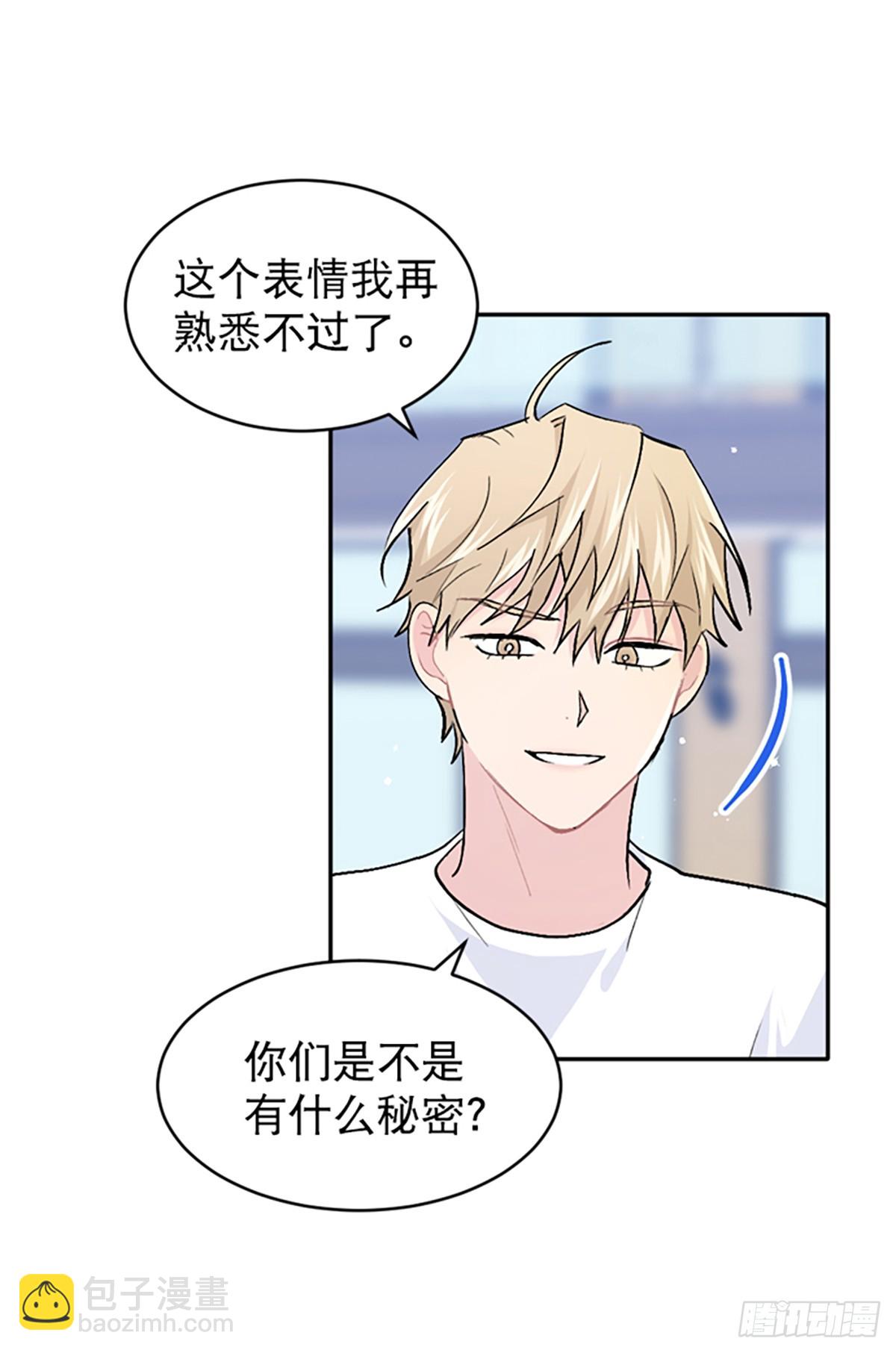 第28话(1/2)-第29话