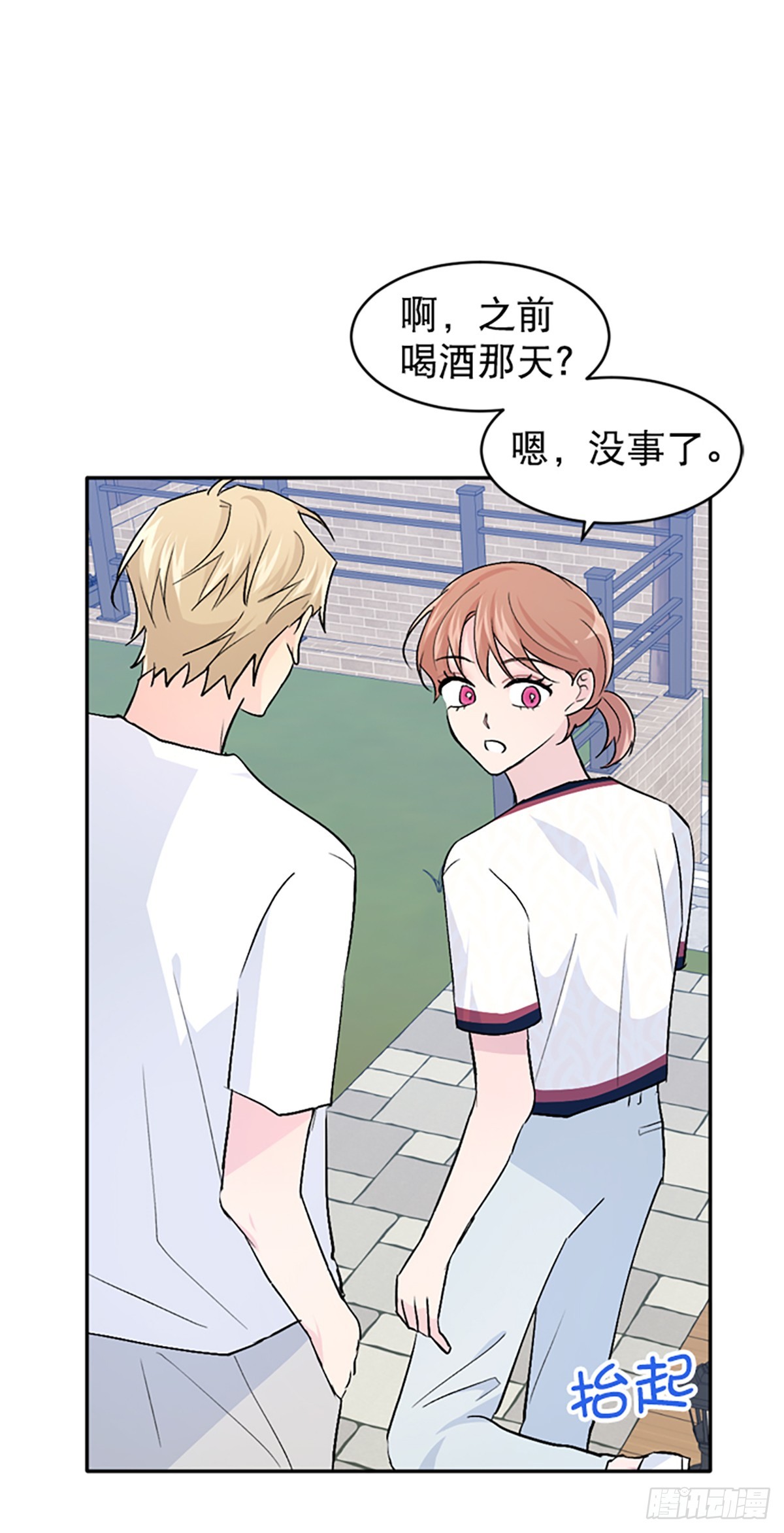 第28话(1/2)-第29话