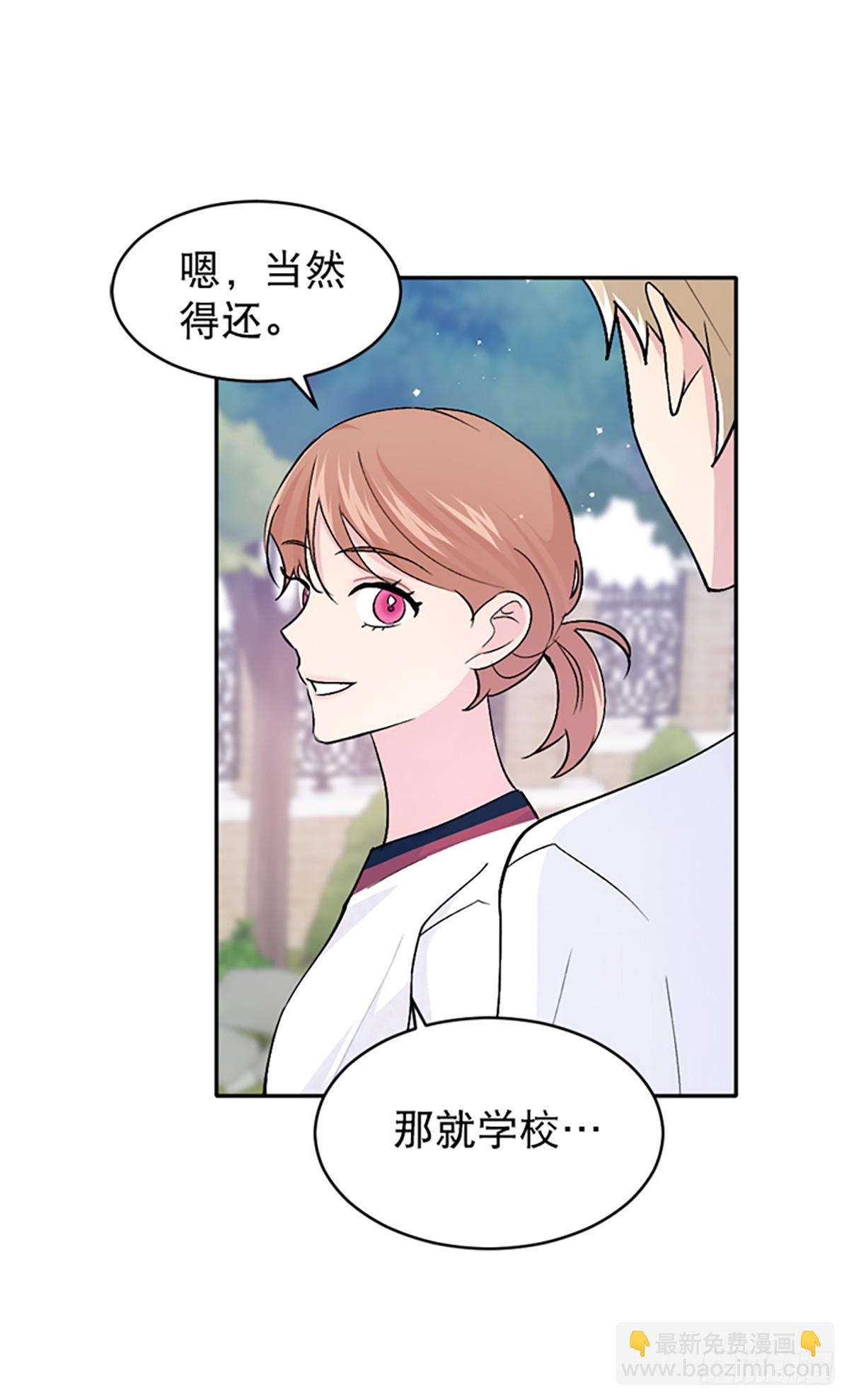 第28话(1/2)-第29话