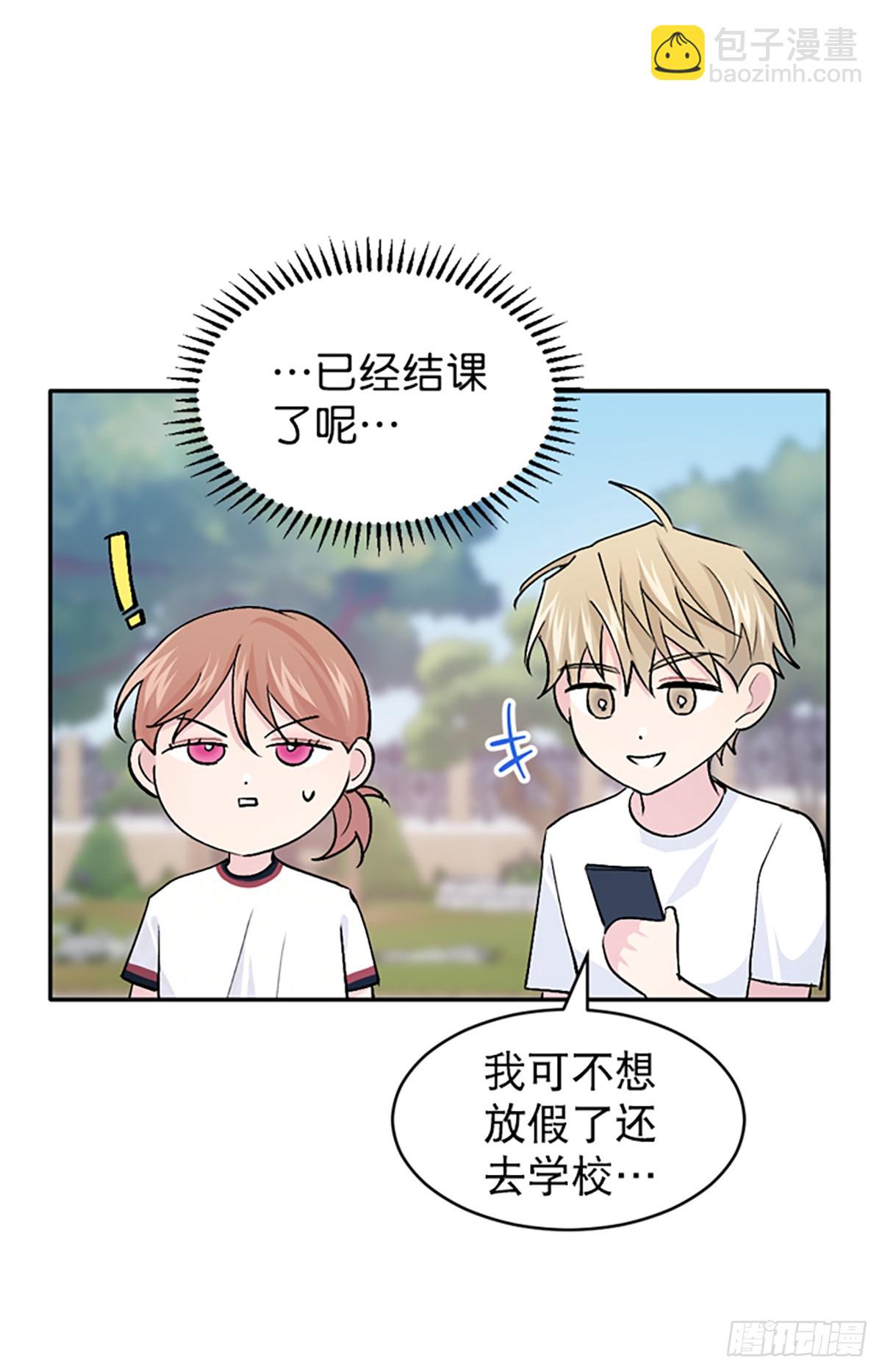 第28话(1/2)-第29话