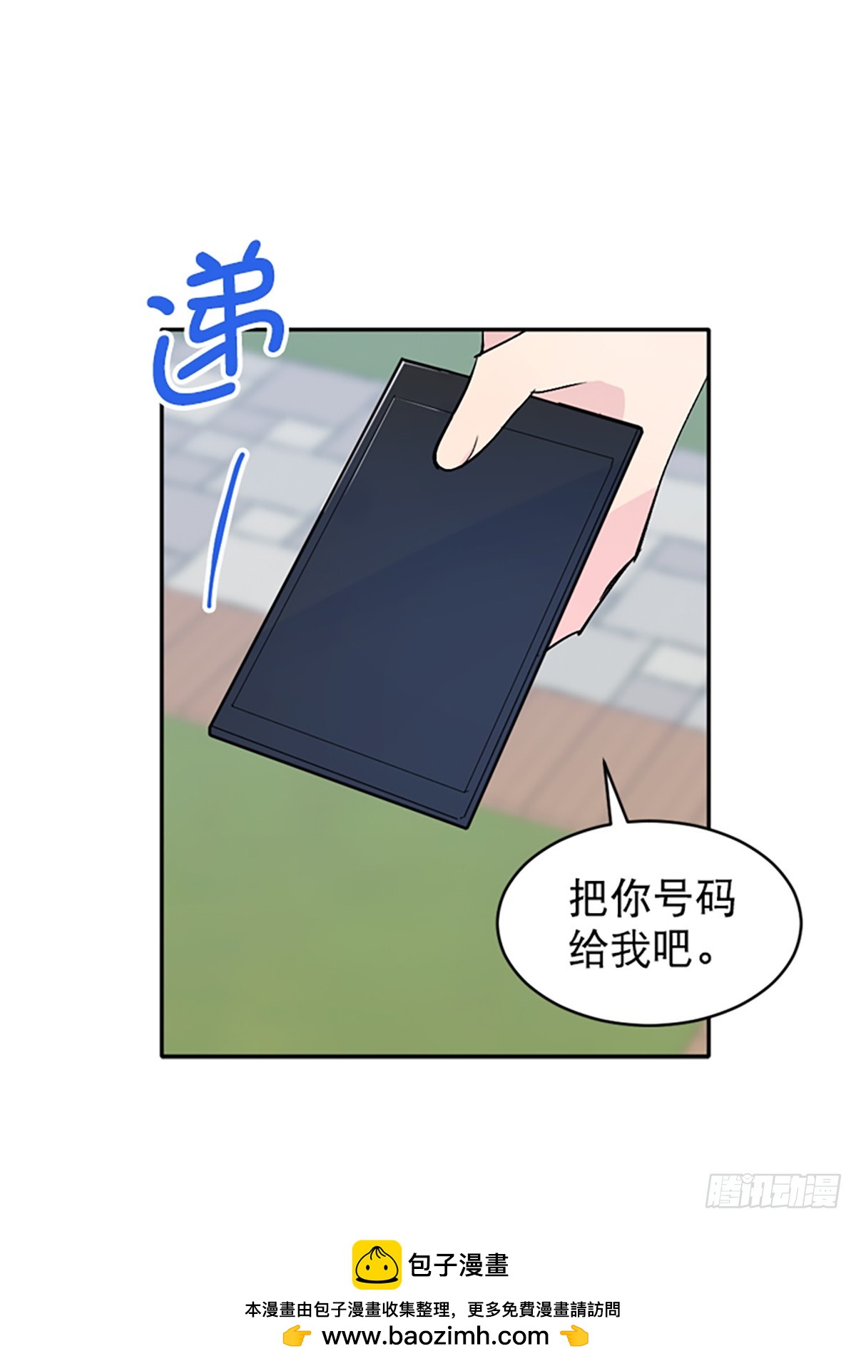 第28话(1/2)-第29话