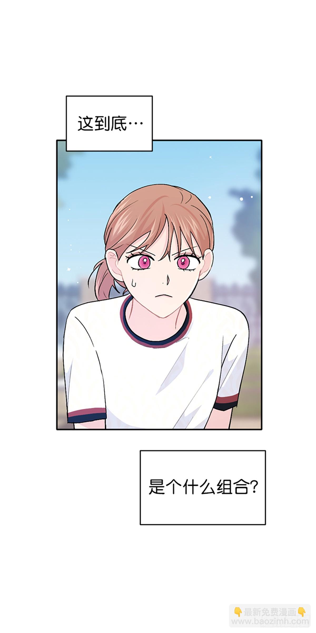 第28话(1/2)-第29话