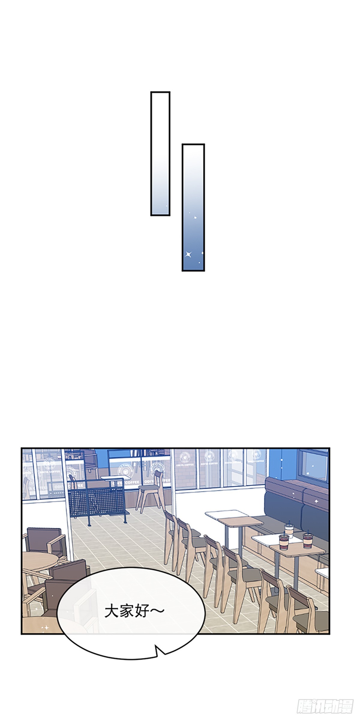 第3话(1/2)-第3话